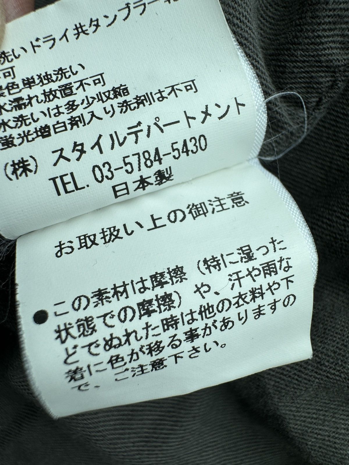 STILL BY HAND Still By Hand Japan Mens Military Khaki Green Hunting Jacket Size US S / EU 44-46 / 1 - 19 Thumbnail