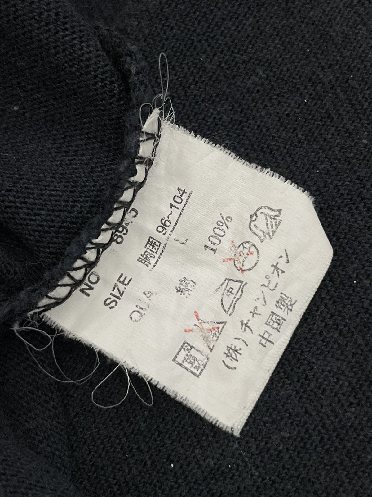 Japanese Brand Greatwood House Hysteric Glamour Style Y2K Wording Faded Size US L / EU 52-54 / 3 - 9 Thumbnail