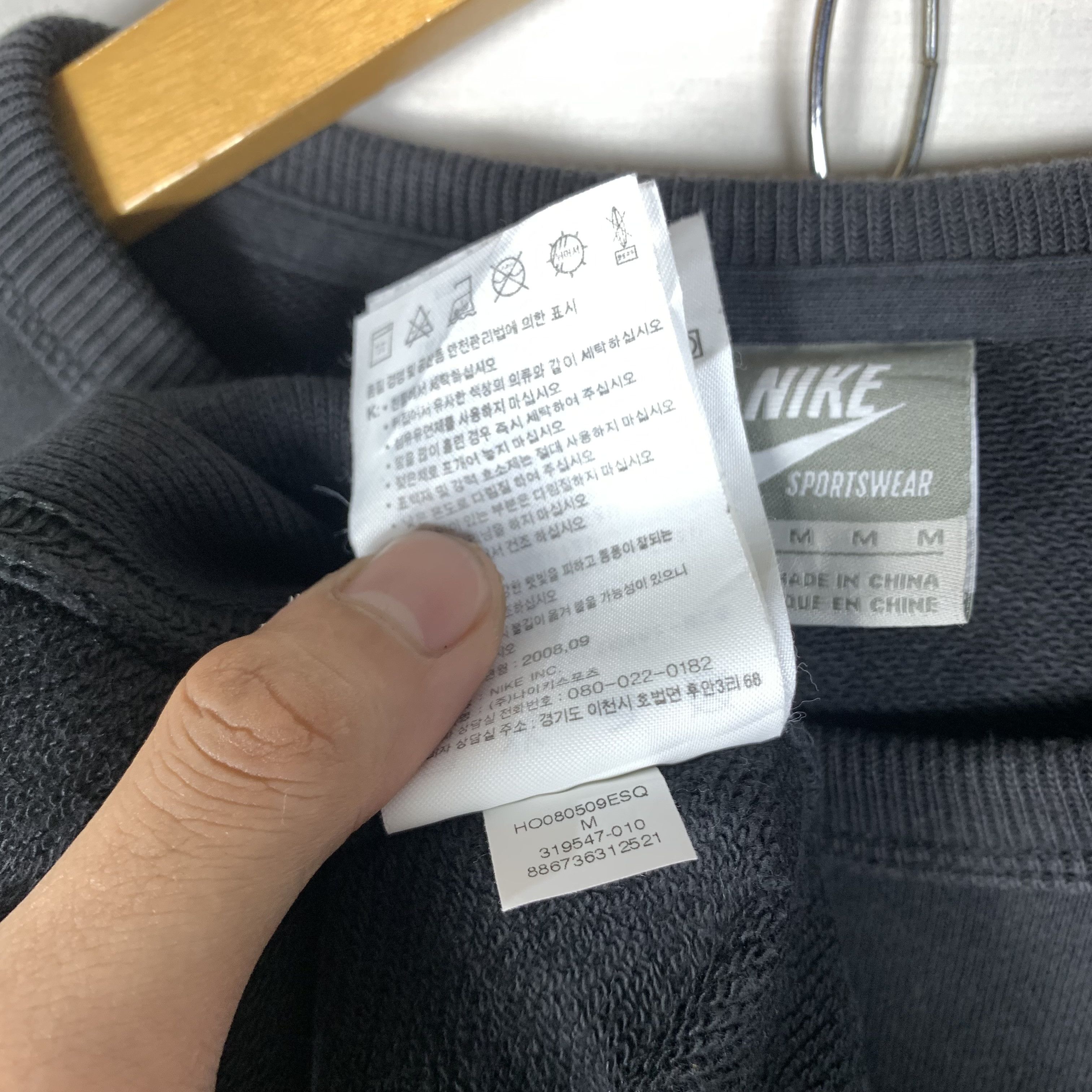 Nike Nike Swoosh Property of Nike Athletic Dept Sweatshirt Size US S / EU 44-46 / 1 - 4 Thumbnail