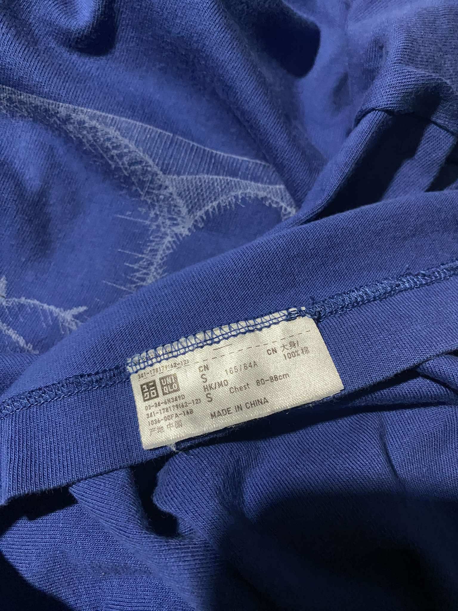 Kaws KAWS Uniqlo Chum Tee Size US S / EU 44-46 / 1 - 5 Thumbnail