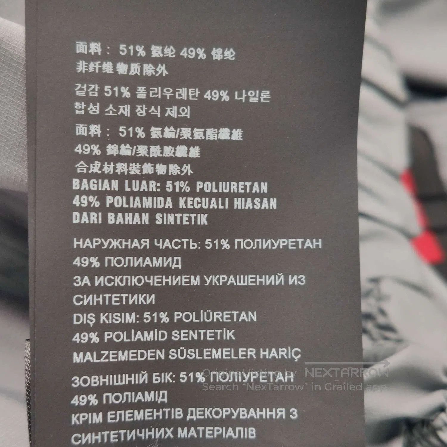 Prada Prada XS Solid Letter Logo Pants. Size US 36 / EU 52 - 9 Thumbnail
