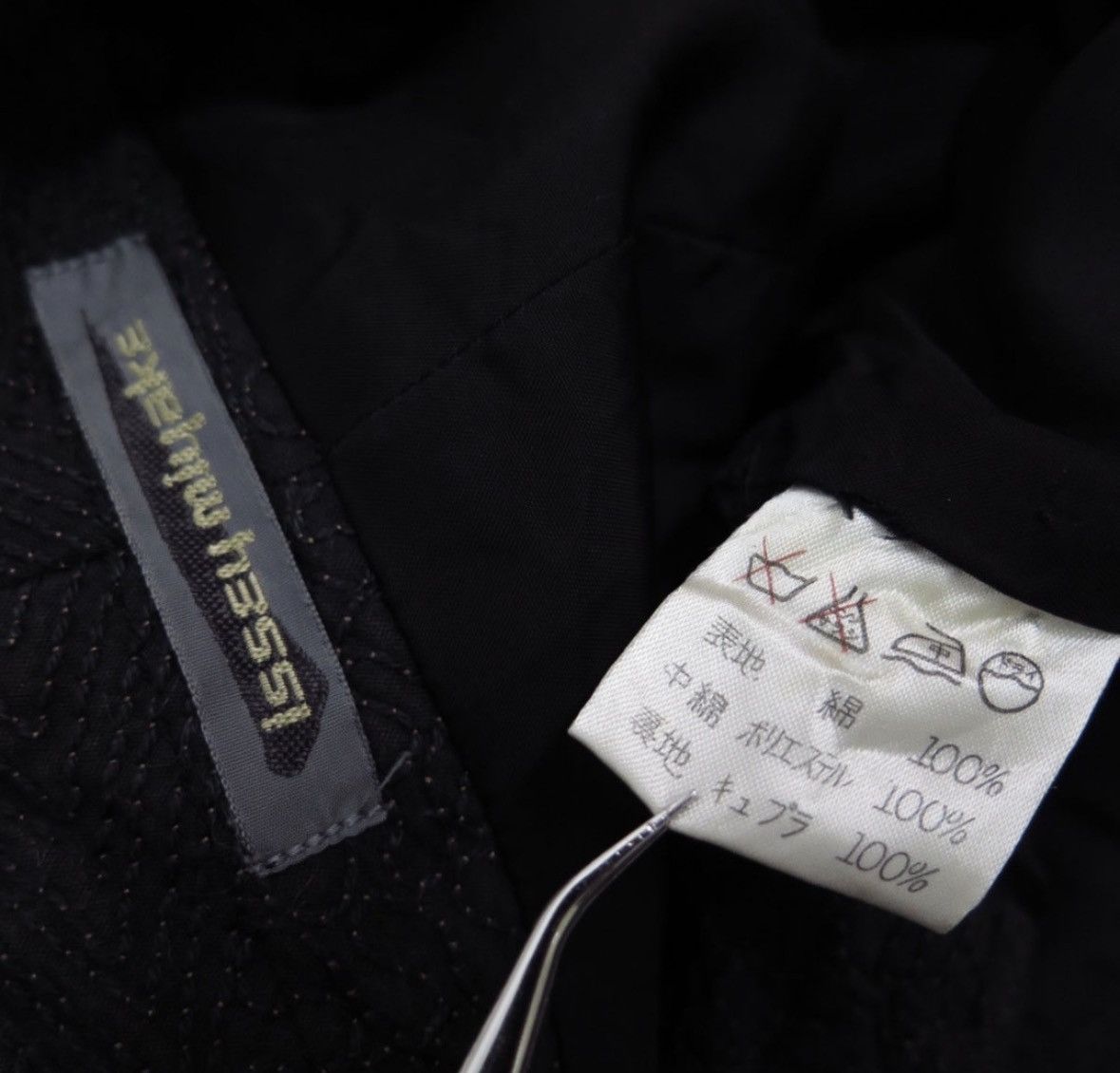 Issey Miyake ISSEY MIYAKE 1989AW Distorted Embroidered Vest Size US M / EU 48-50 / 2 - 7 Thumbnail