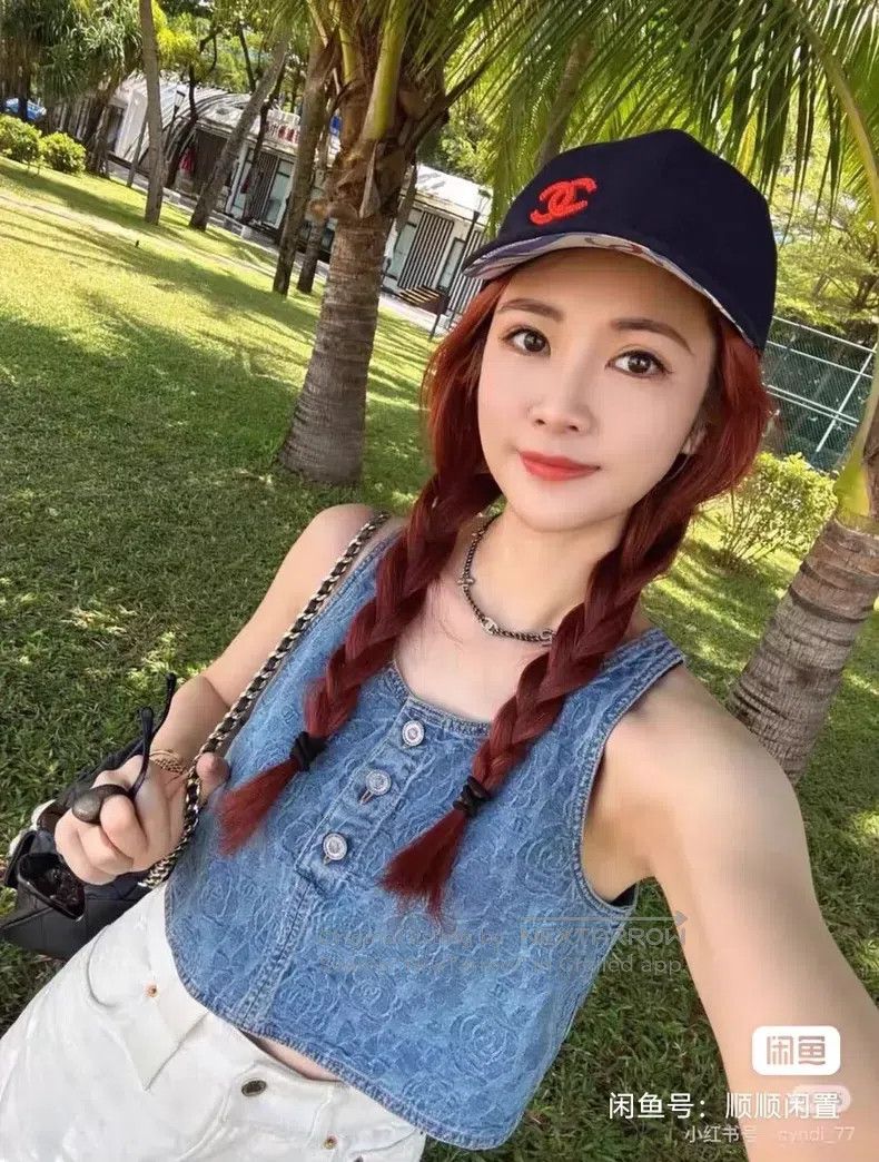 Chanel Chanel 24p denim vest Size XXS / US 00 / IT 34 - 2 Thumbnail