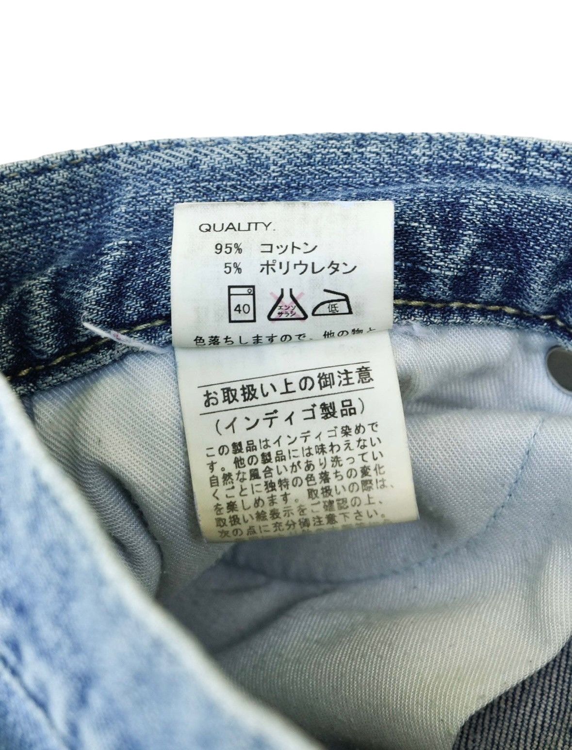 Chrome Hearts 1/1 Chrome Hearts Moussy Japanese Denim Cross Jeans Size US 26 / EU 42 - 21 Thumbnail