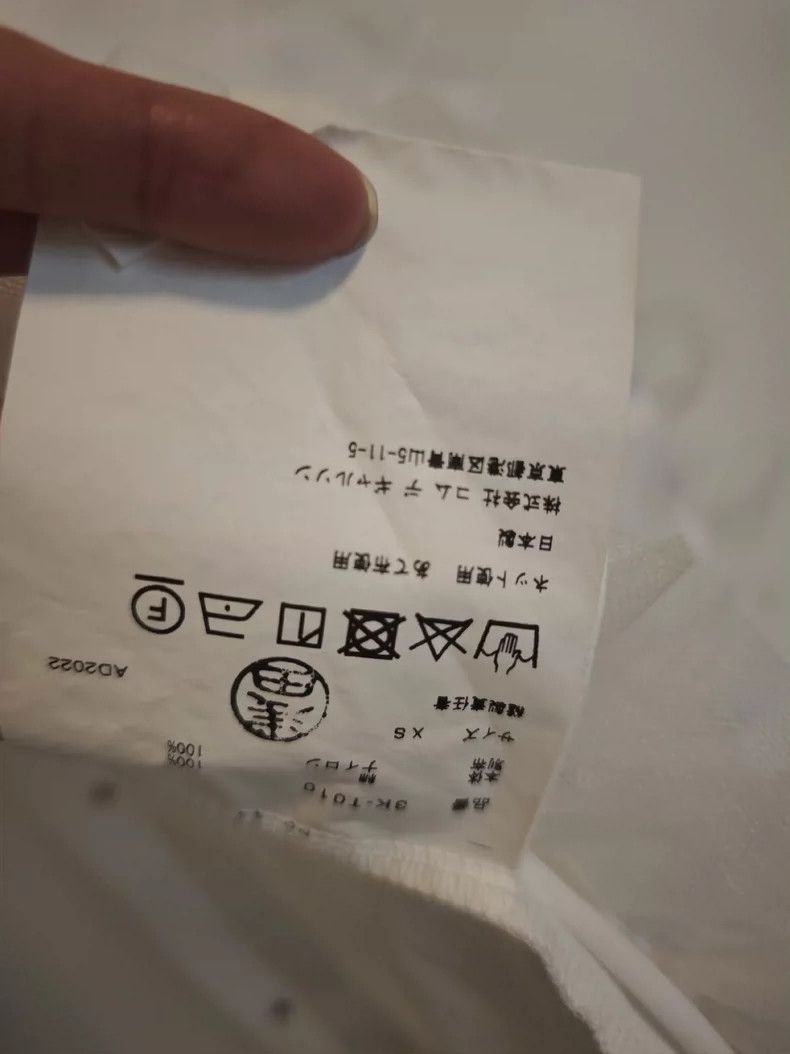 Comme des Garcons Comme Des Garcons T-shirt Size XS / US 0-2 / IT 36-38 - 6 Thumbnail
