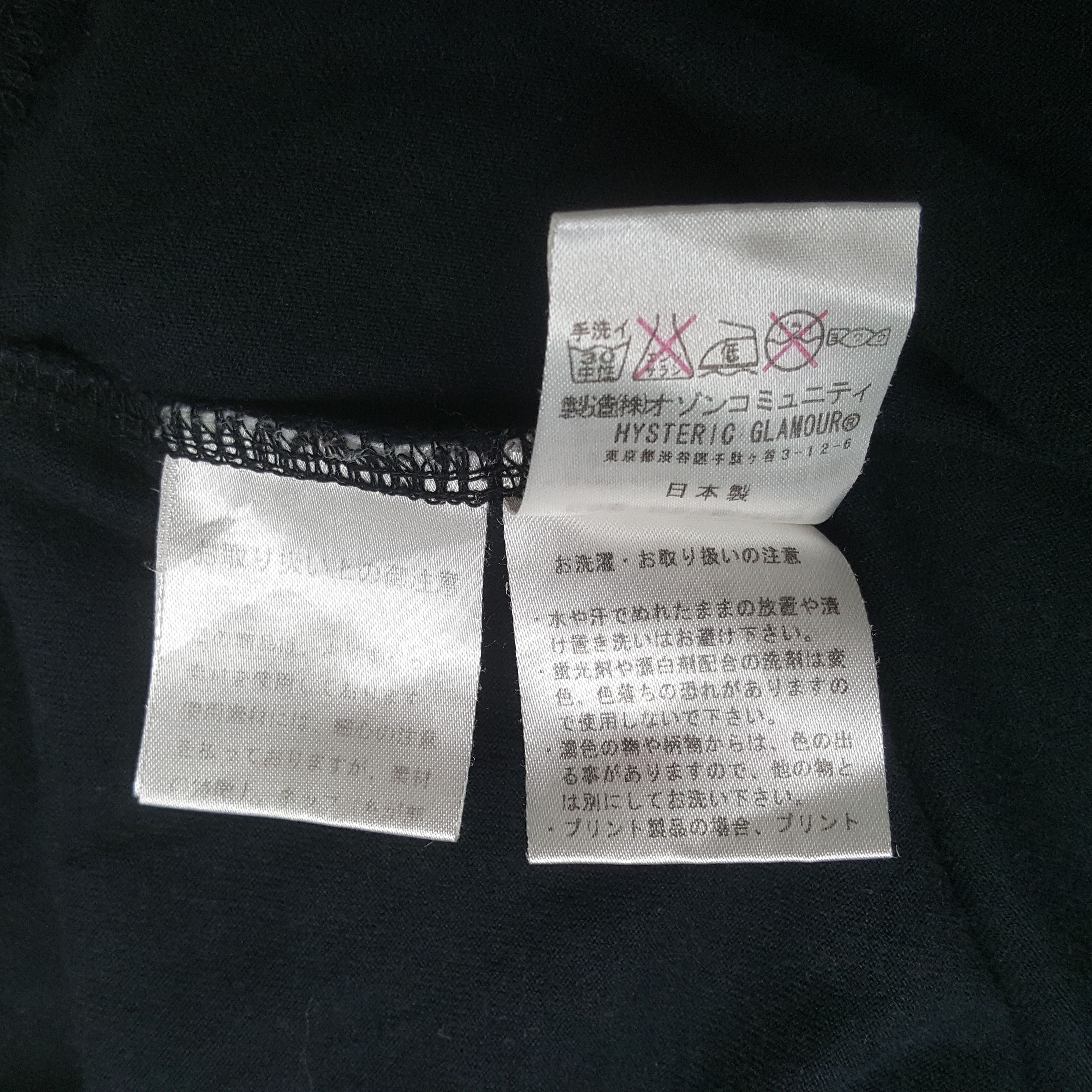 Hysteric Glamour Hysteric Glamour Japanese Brand Tshirt C301N31 Size US M / EU 48-50 / 2 - 5 Thumbnail