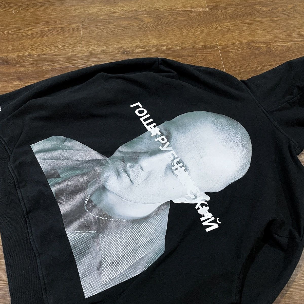 MASTER NUMBER Gosha Rubchinskiy Hoodie