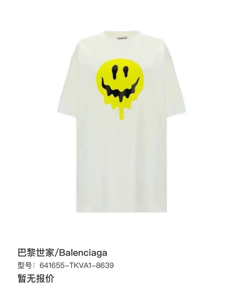 Balenciaga Balenciaga Dissolve smiling face white Size US S / EU 44-46 / 1 - 8 Thumbnail