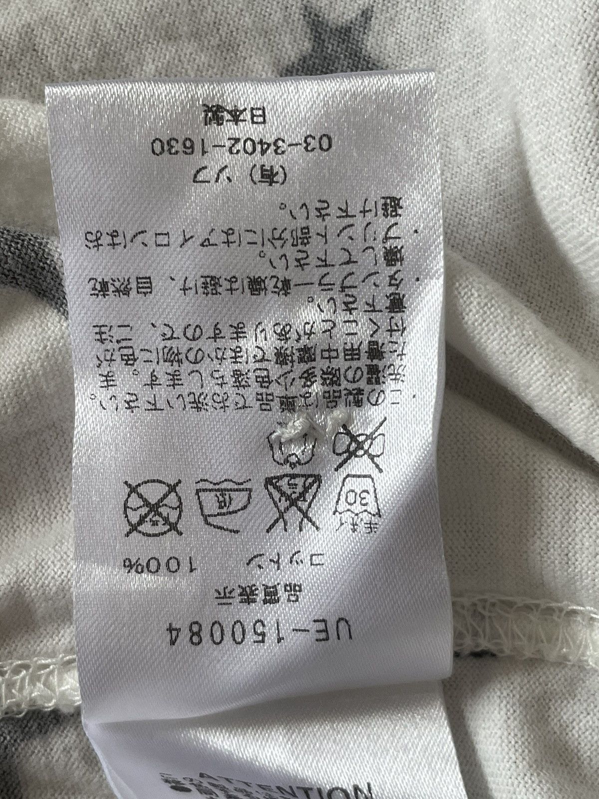 uniform experiment Uniform Experiment Cardigan Size US M / EU 48-50 / 2 - 5 Thumbnail