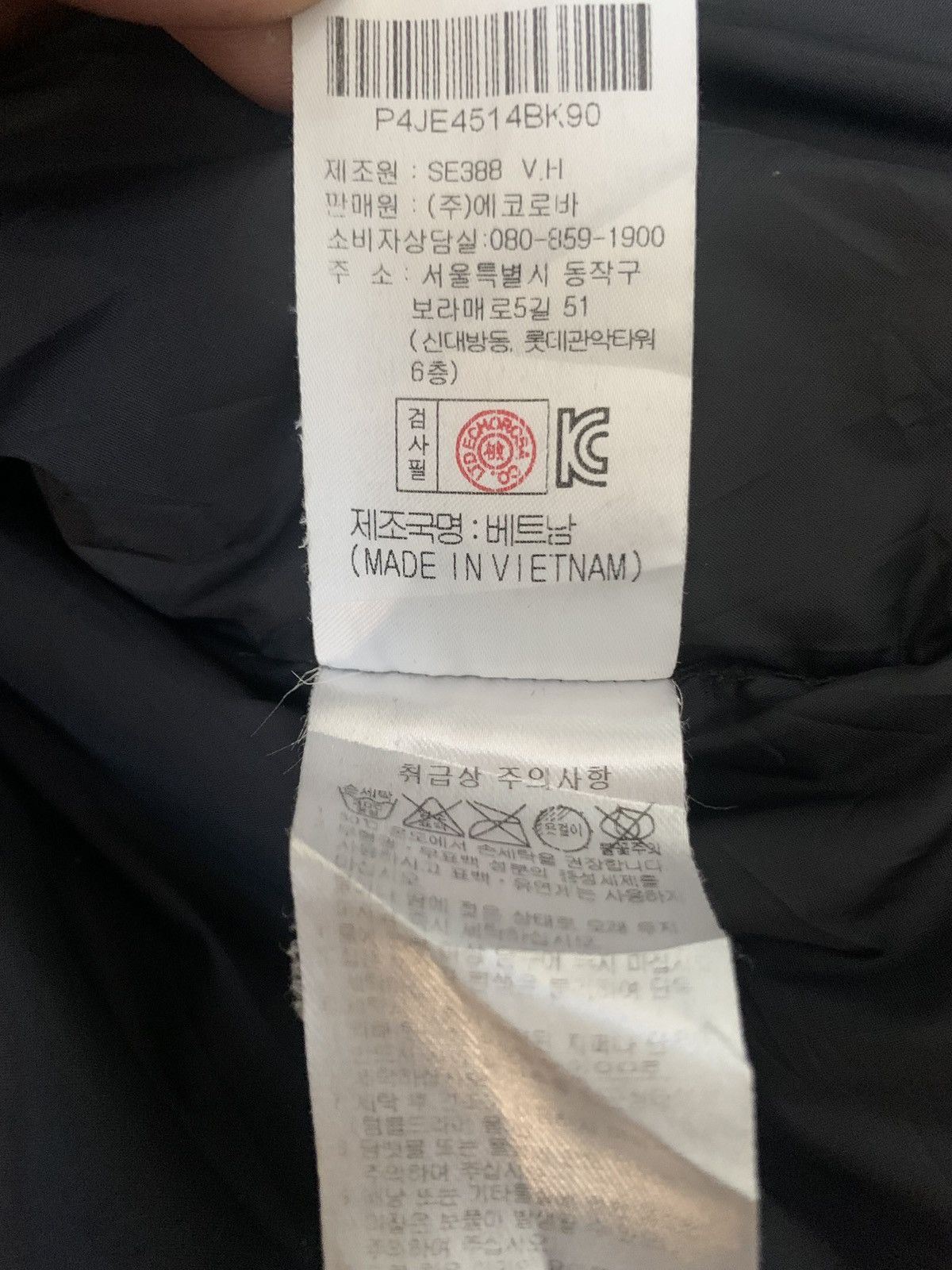Japanese Brand Jacket japanese brand Size US S / EU 44-46 / 1 - 5 Thumbnail