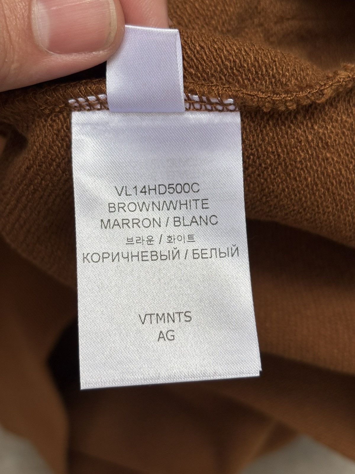 Vetements VTMNTS FUCK OFF Hoodie Size US M / EU 48-50 / 2 - 9 Thumbnail
