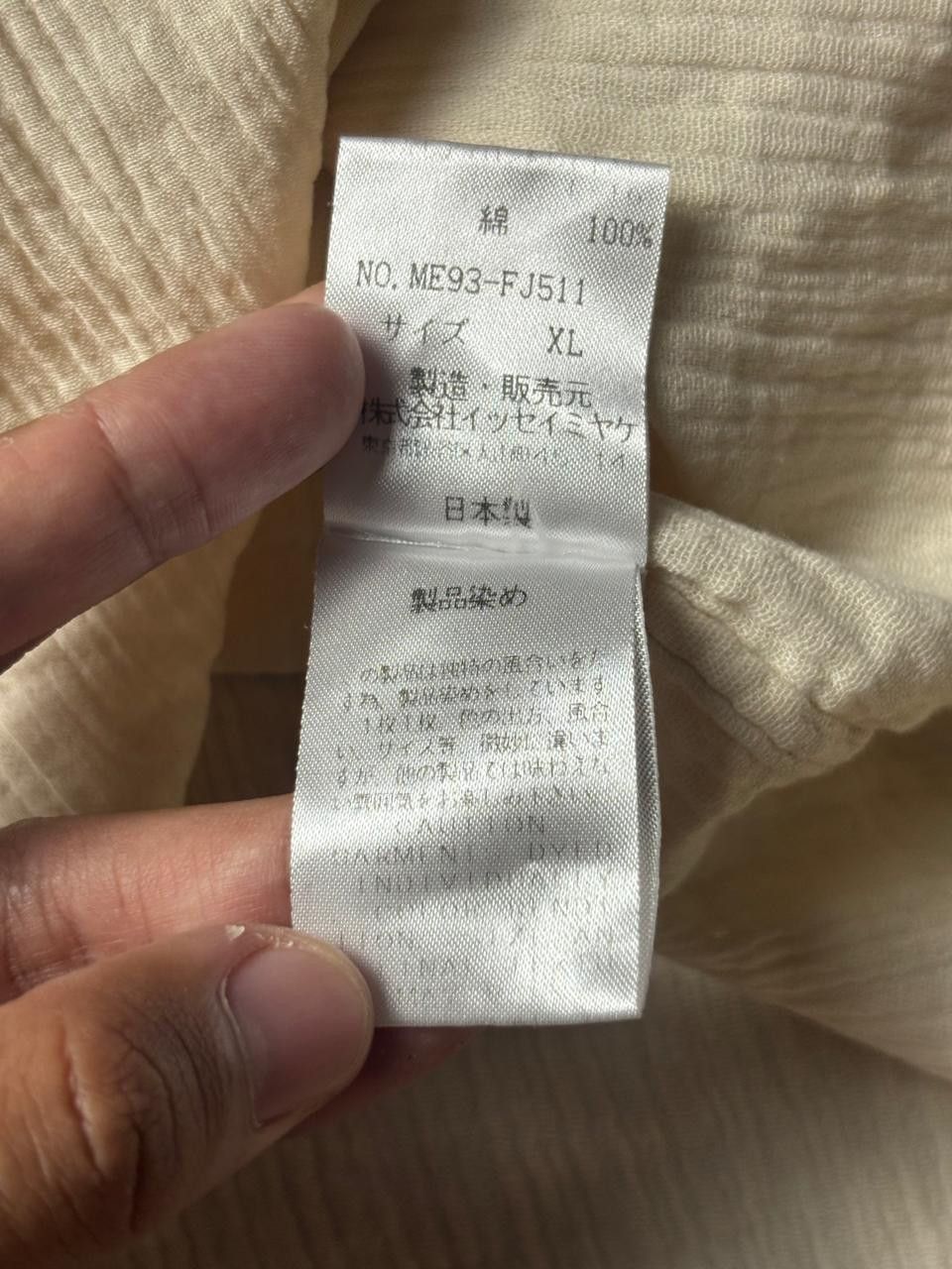 Issey Miyake AW1999 Issey Miyake Men Cotton Pleated Button-Up Shirt Size US L / EU 52-54 / 3 - 7 Thumbnail