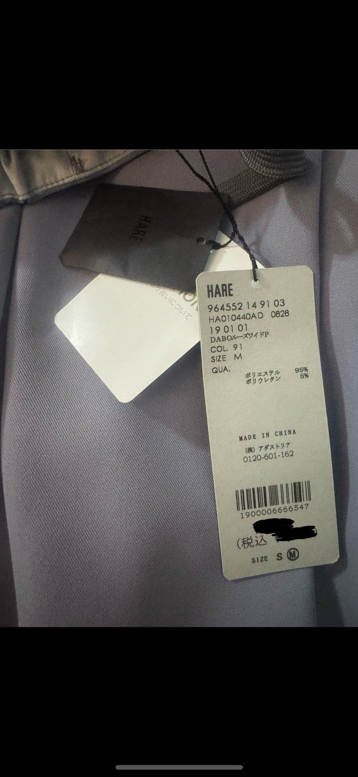 HARE Purple Japanese Wide-Legged Pants Size US 34 / EU 50 - 6 Thumbnail