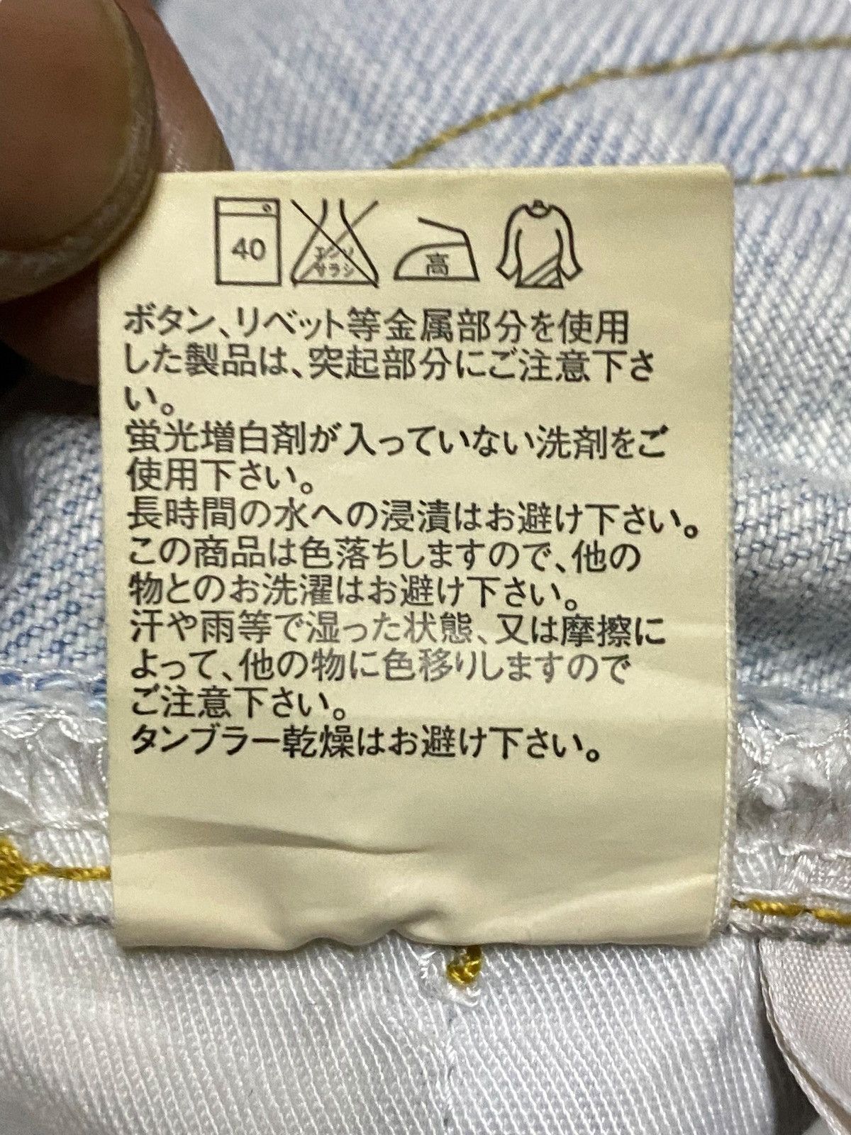 Japanese Brand Vintage Japanese Brand Uniqlo Light Wash Distressed Jeans Size US 34 / EU 50 - 14 Thumbnail