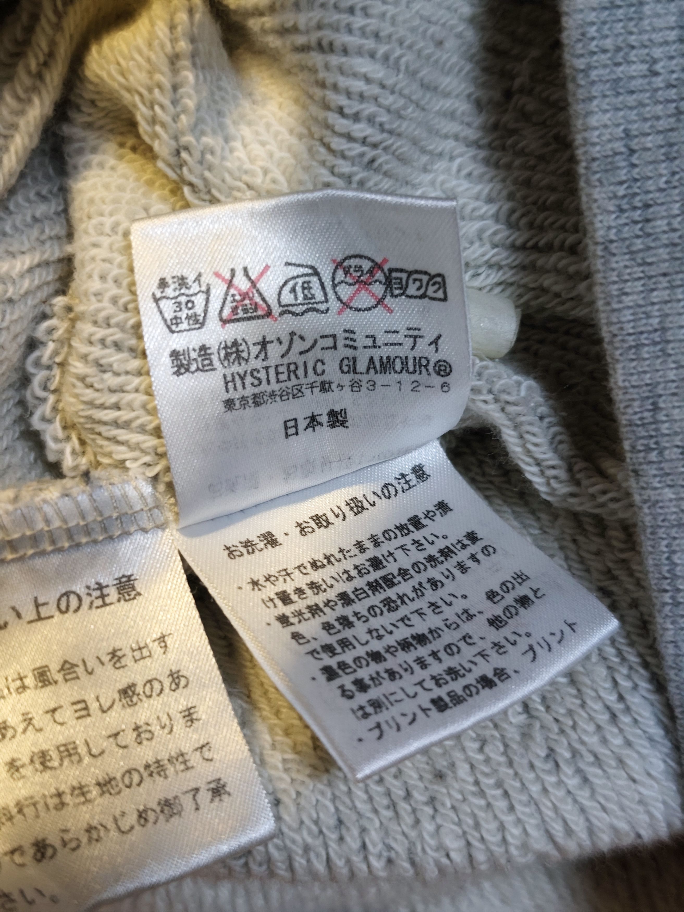 Hysteric Glamour Hysteric Glamour "Hysteric Fever" zip-up hoodie Size US S / EU 44-46 / 1 - 8 Thumbnail