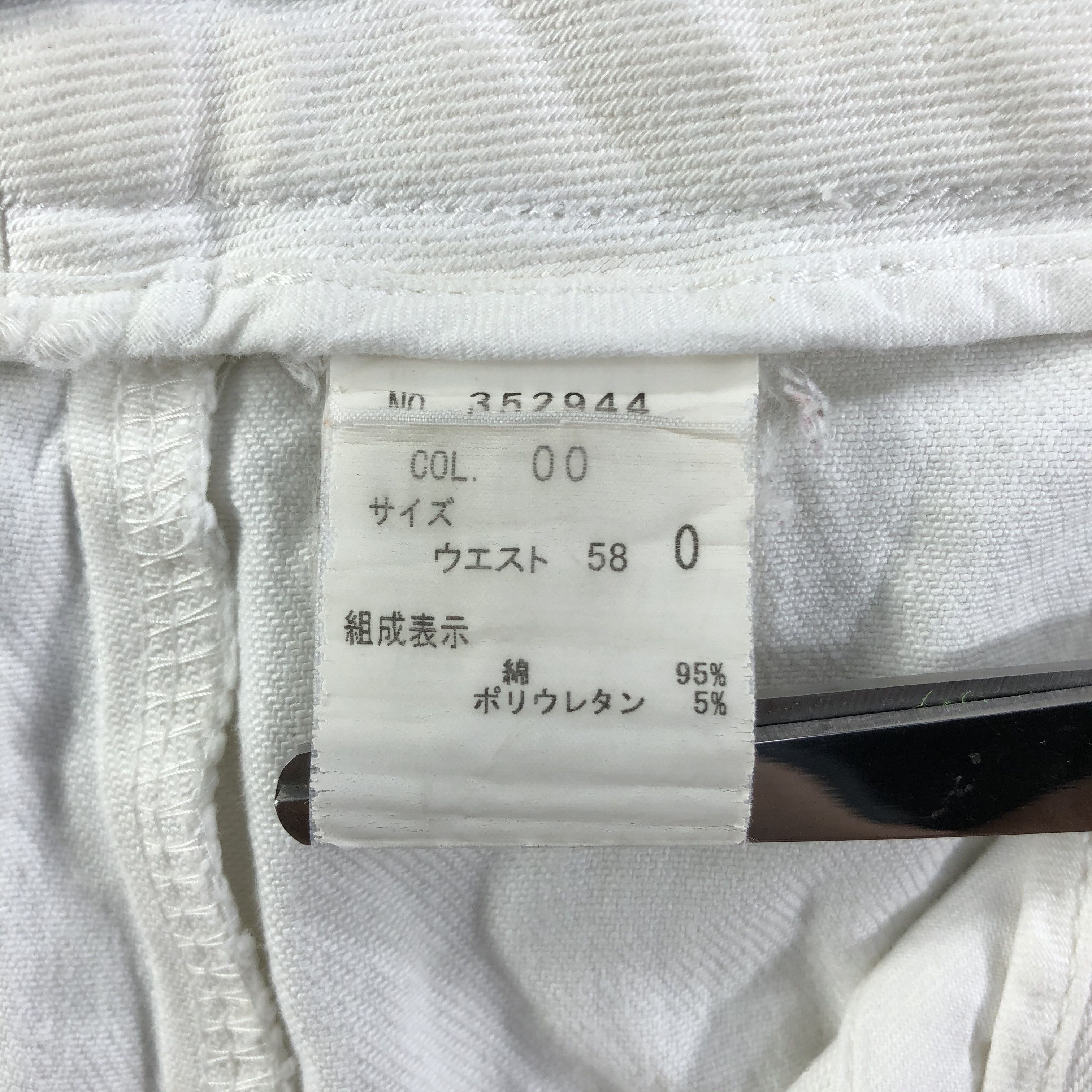Theory Theory Jeans White Flare Denim KJ1765 Size 29" - 8 Thumbnail