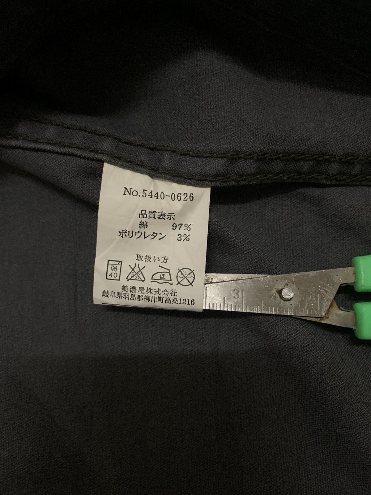 KMRii Vintage Japanese Brand Faded Canvas Biker-Punk Style Jacket Size US M / EU 48-50 / 2 - 18 Thumbnail