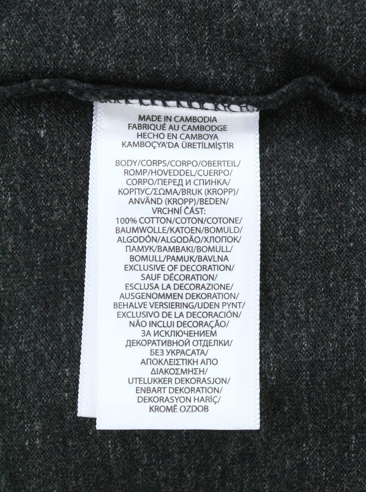 Ralph Lauren CUSTOM SLIM FIT 2XL Black Melange Cotton 87895 Size US XXL / EU 58 / 5 - 9 Thumbnail