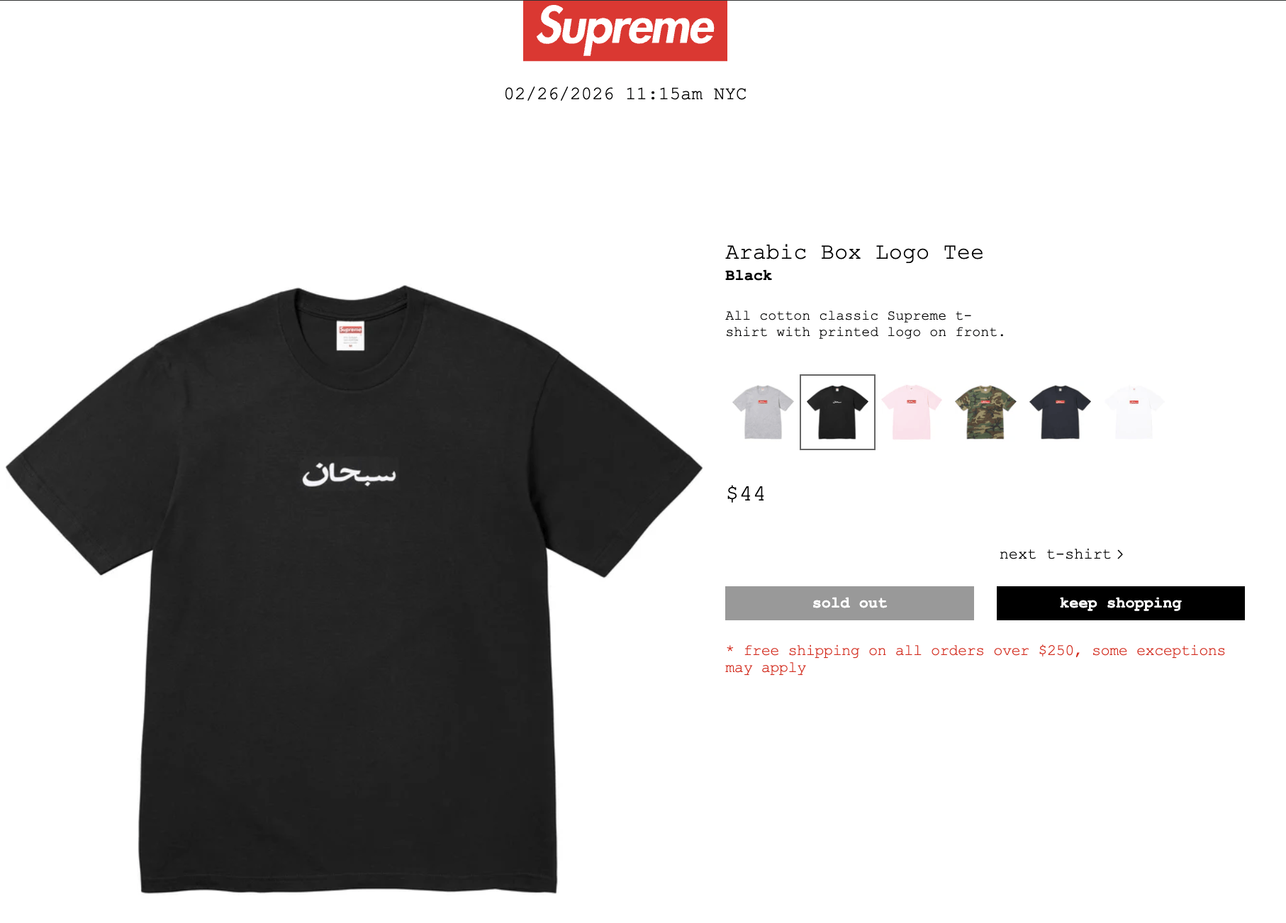 Supreme Arabic Box Logo Tee Size US L / EU 52-54 / 3 - 1 Thumbnail