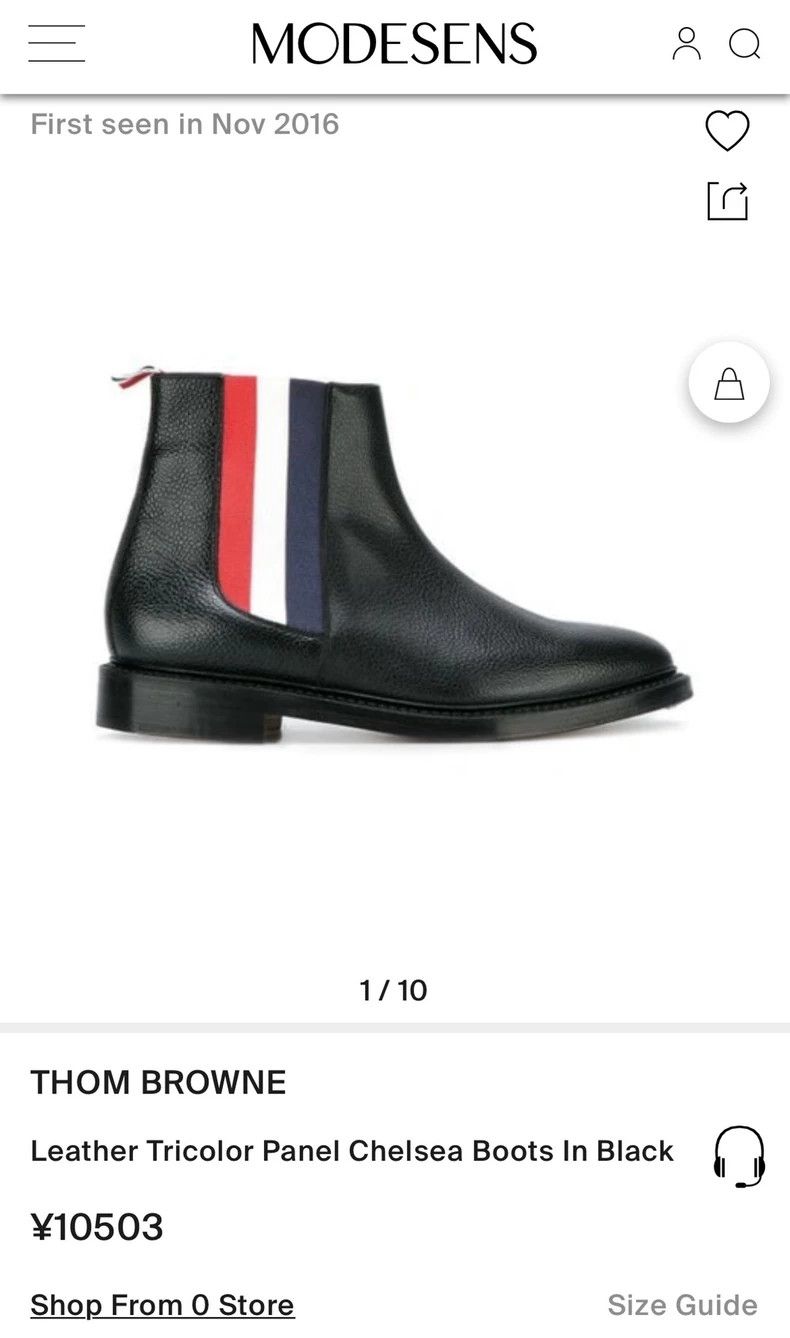 Thom Browne Thom Browne Tie your Chelsea boots Size US 8 / EU 41 - 3 Thumbnail