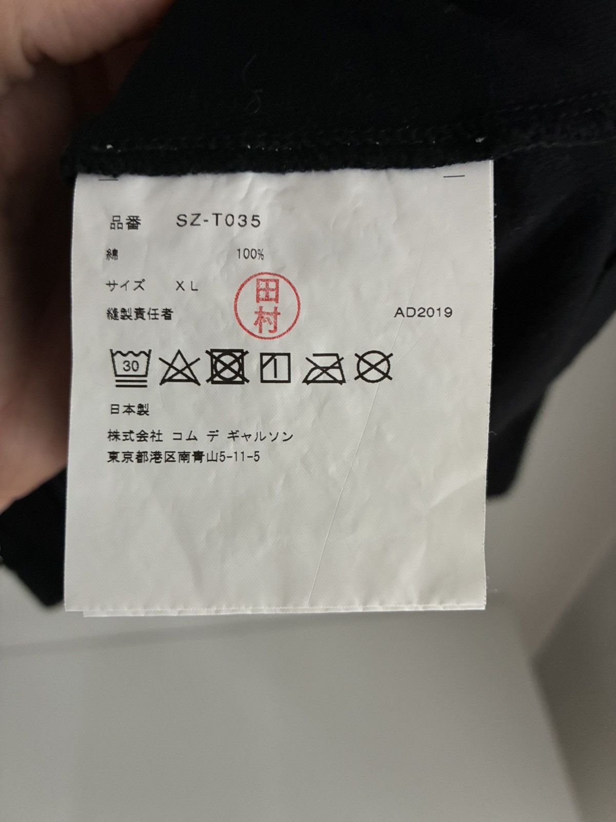 CDG by Comme des Garcons Longsleeve CDG comme des garcons Japan luxury designer rare Size US L / EU 52-54 / 3 - 11 Thumbnail
