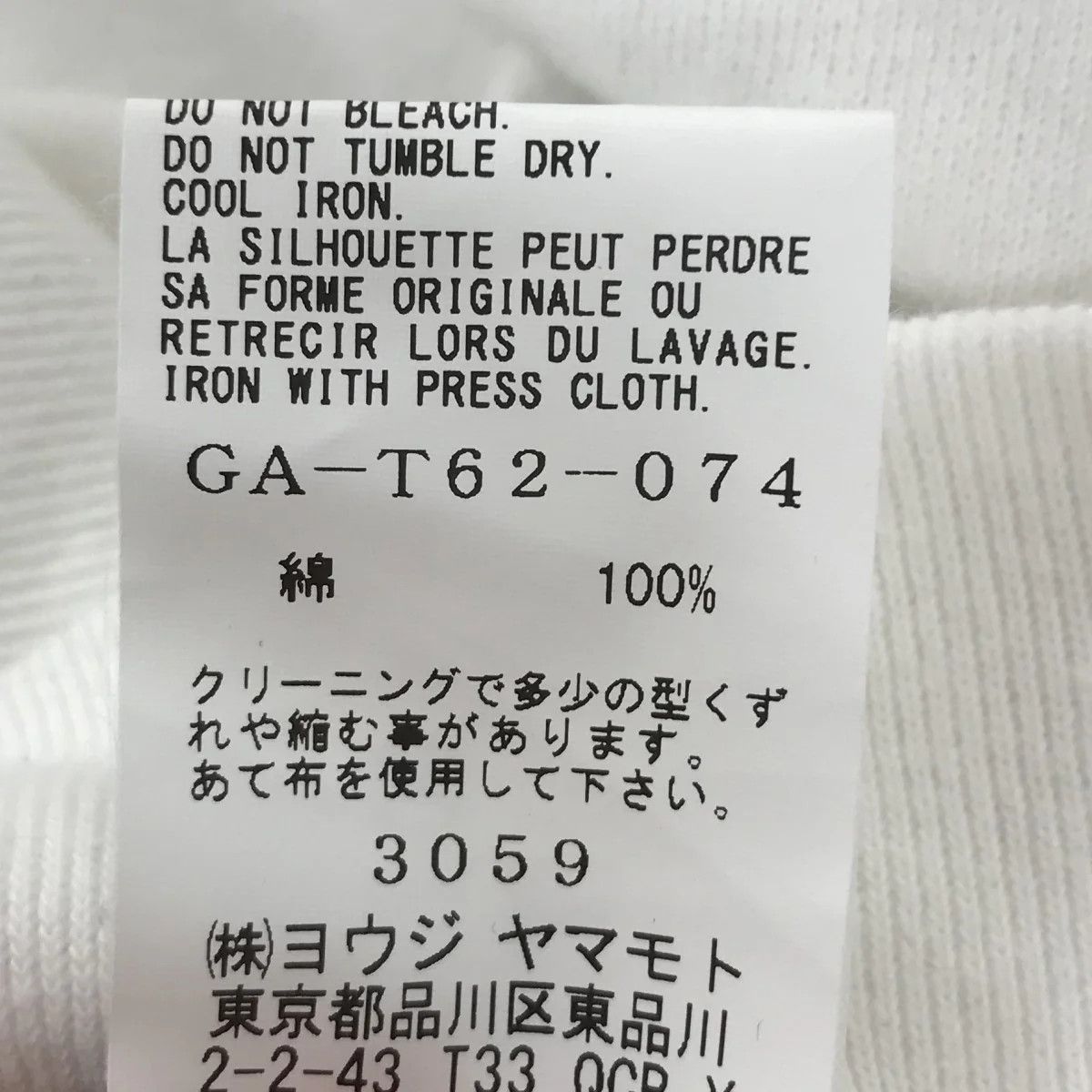 Ground Y × Yohji Yamamoto Oversized Portrait Sketch Hoodie Size US XL / EU 56 / 4 - 5 Thumbnail