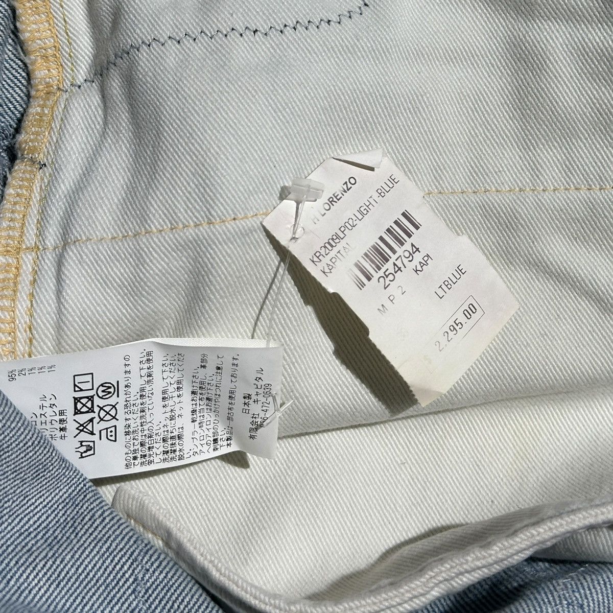 Kapital $2,300 Patchwork boro denim no nukes Size US 38 / EU 54 - 5 Thumbnail