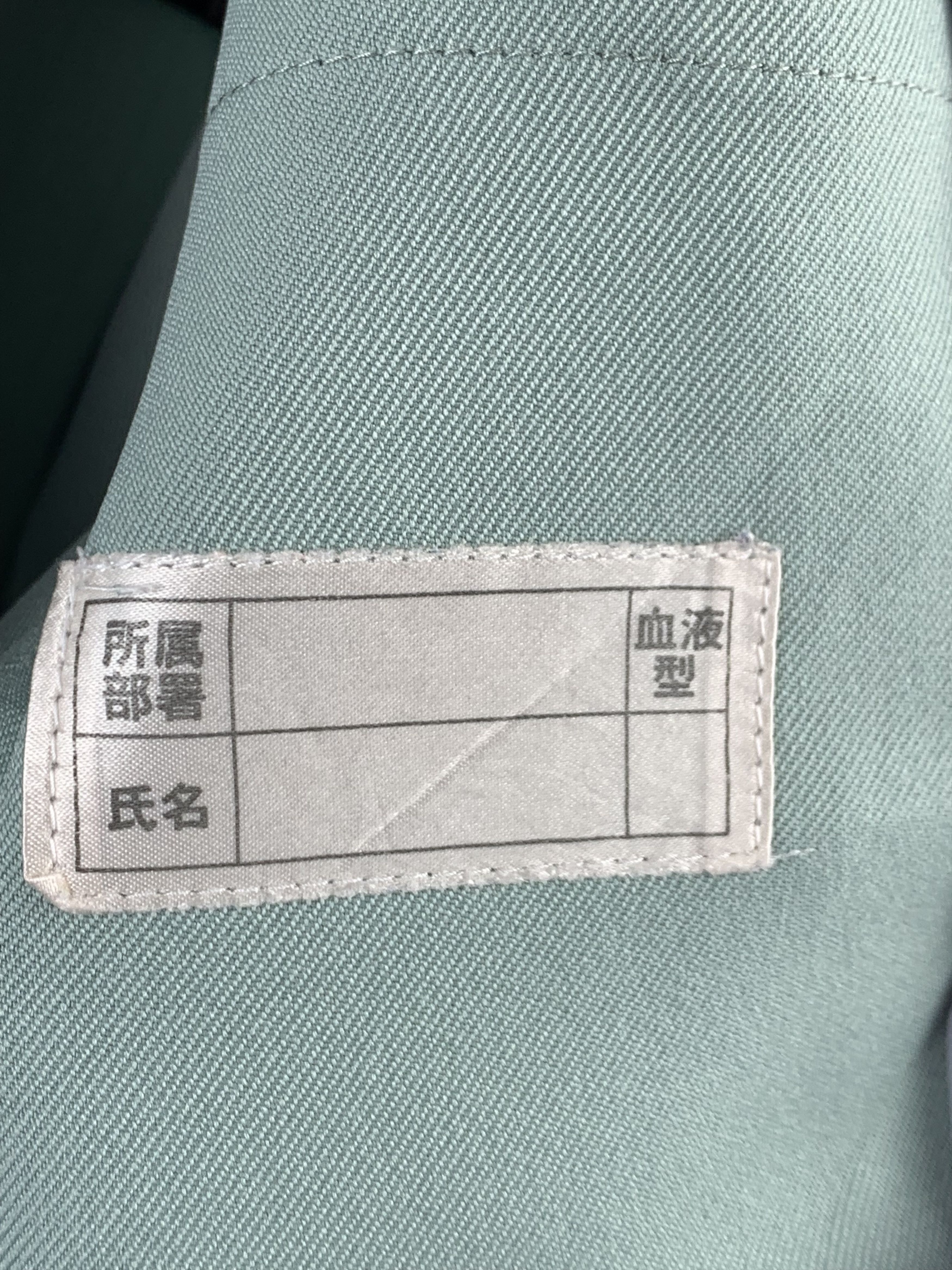 Japanese Brand Vintage Japanese Brand Workers Jacket J1535 Size US M / EU 48-50 / 2 - 13 Thumbnail