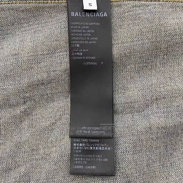 Balenciaga Balenciaga Collar single-breasted off-shoulder long-sleeve Size US S / EU 44-46 / 1 - 6 Thumbnail