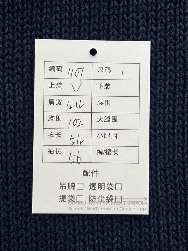 Thom Browne Thom Browne Blue dolphin four-striped sweater Size US S / EU 44-46 / 1 - 8 Thumbnail