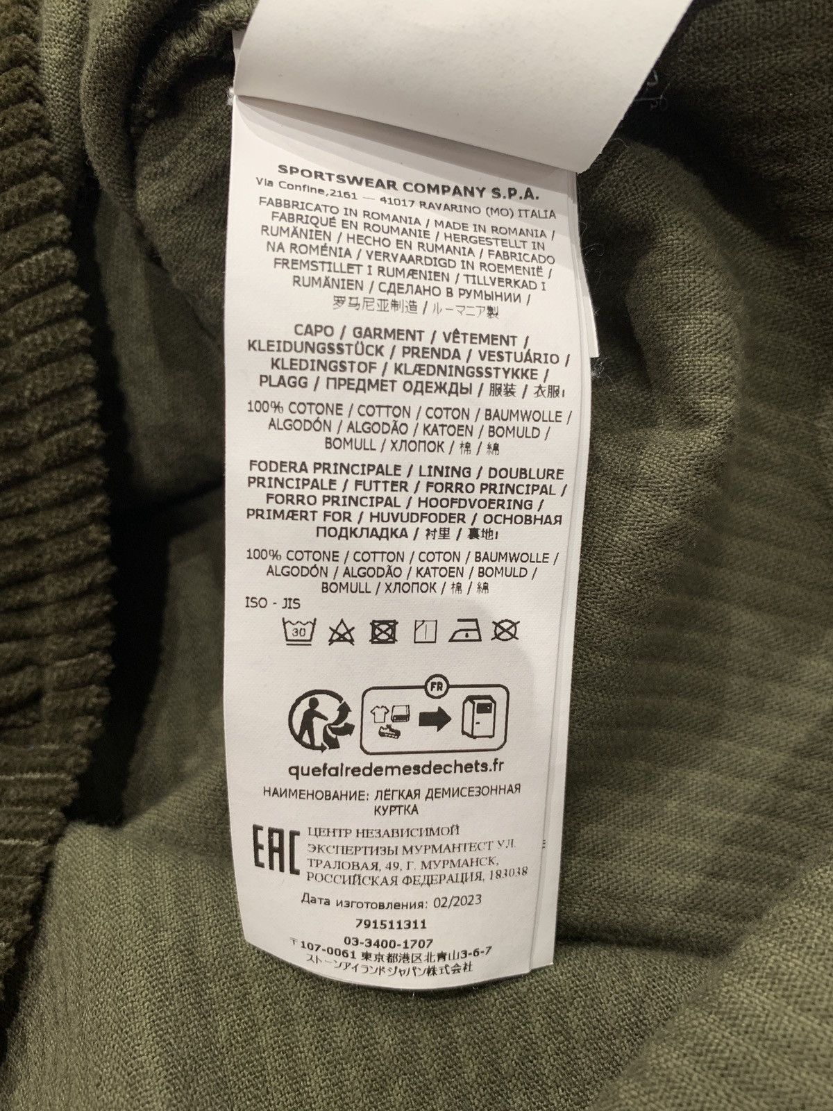 Stone Island Stone island corduroy overshirt brand new Size US M / EU 48-50 / 2 - 11 Thumbnail