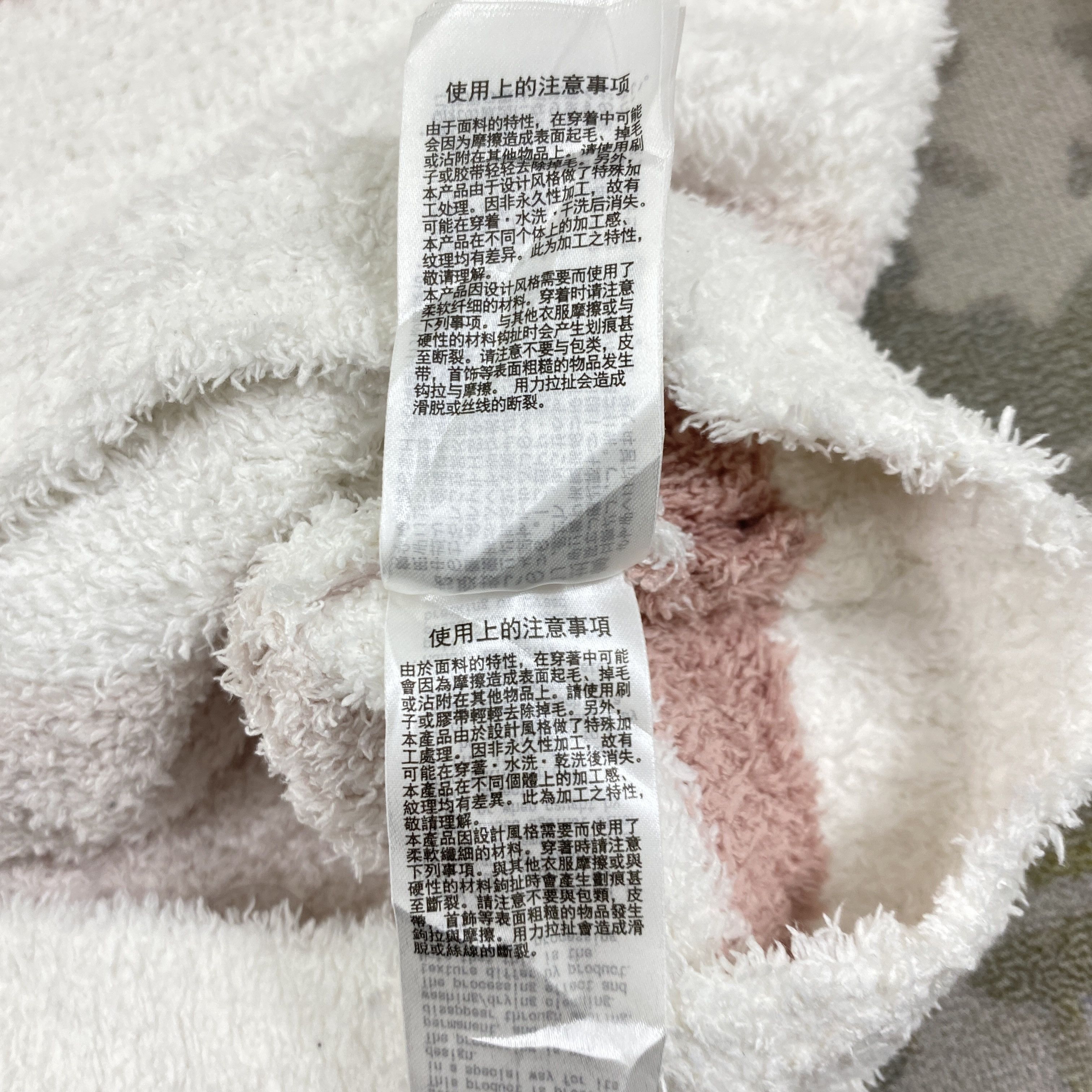 Japanese Brand Gelato Pique Fleece Pajama - J492 Size US M / EU 48-50 / 2 - 10 Thumbnail