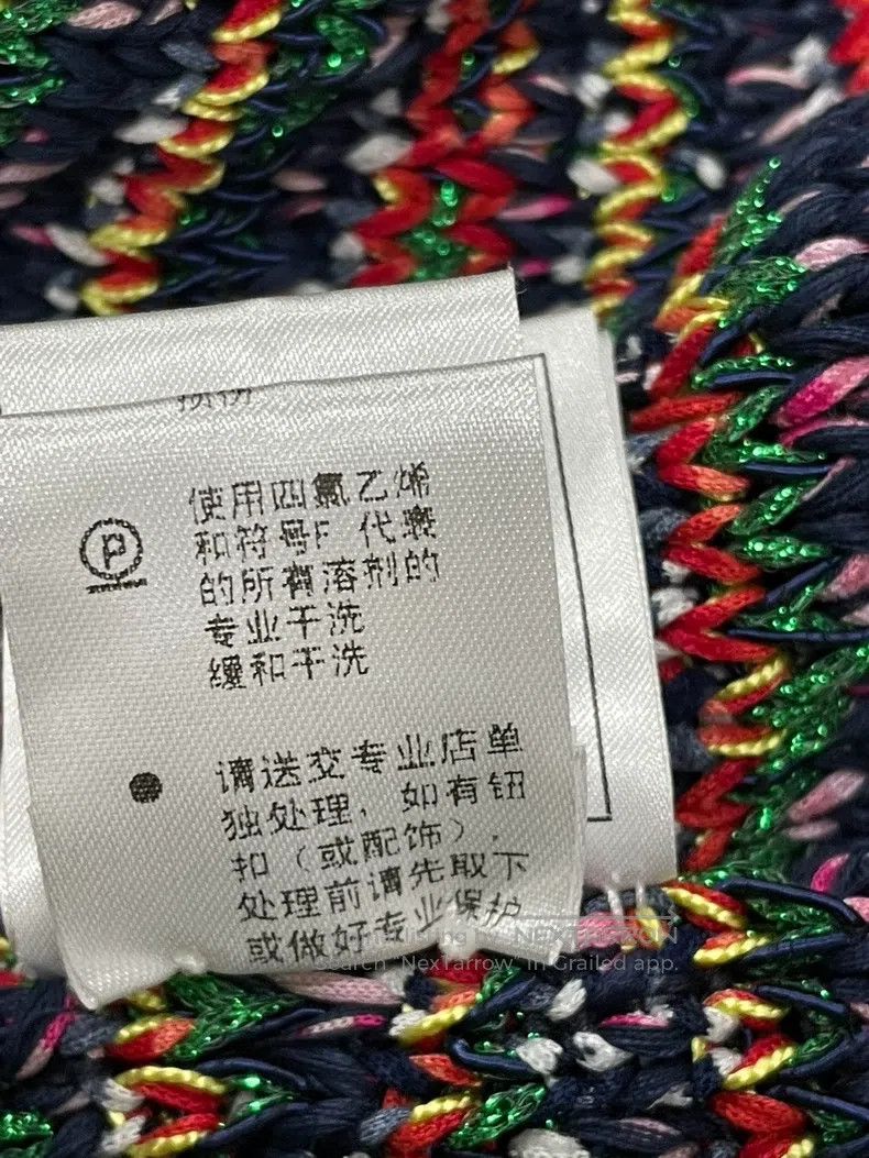 Chanel Chanel Data Centre Series Colourful Woven Long Hooded Vest Size XXS / US 00 / IT 34 - 8 Thumbnail