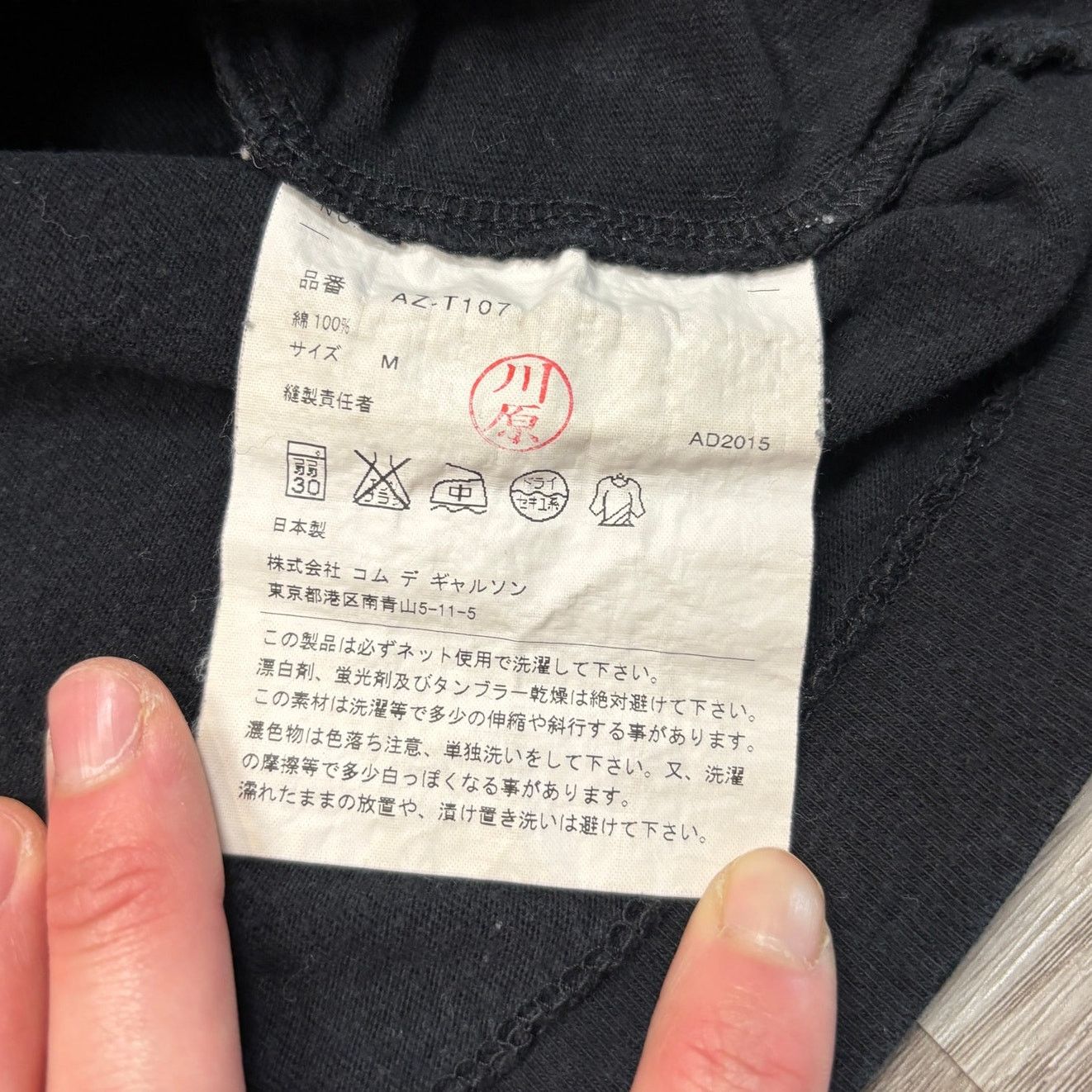 Comme des Garcons PLAY Comme des Garcons Play Heart Patch Logo Shirt Women's Medium Size M / US 6-8 / IT 42-44 - 7 Thumbnail