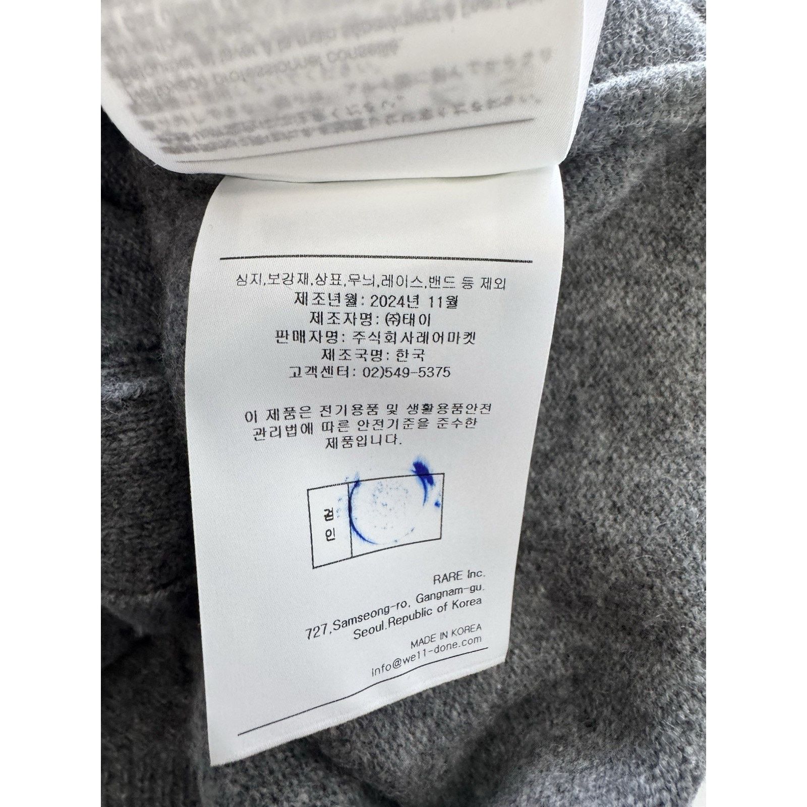 WE11DONE WE11DONE Cardigan Sweater Charcoal Pocket Logo Knit Wool Size US S / EU 44-46 / 1 - 5 Thumbnail