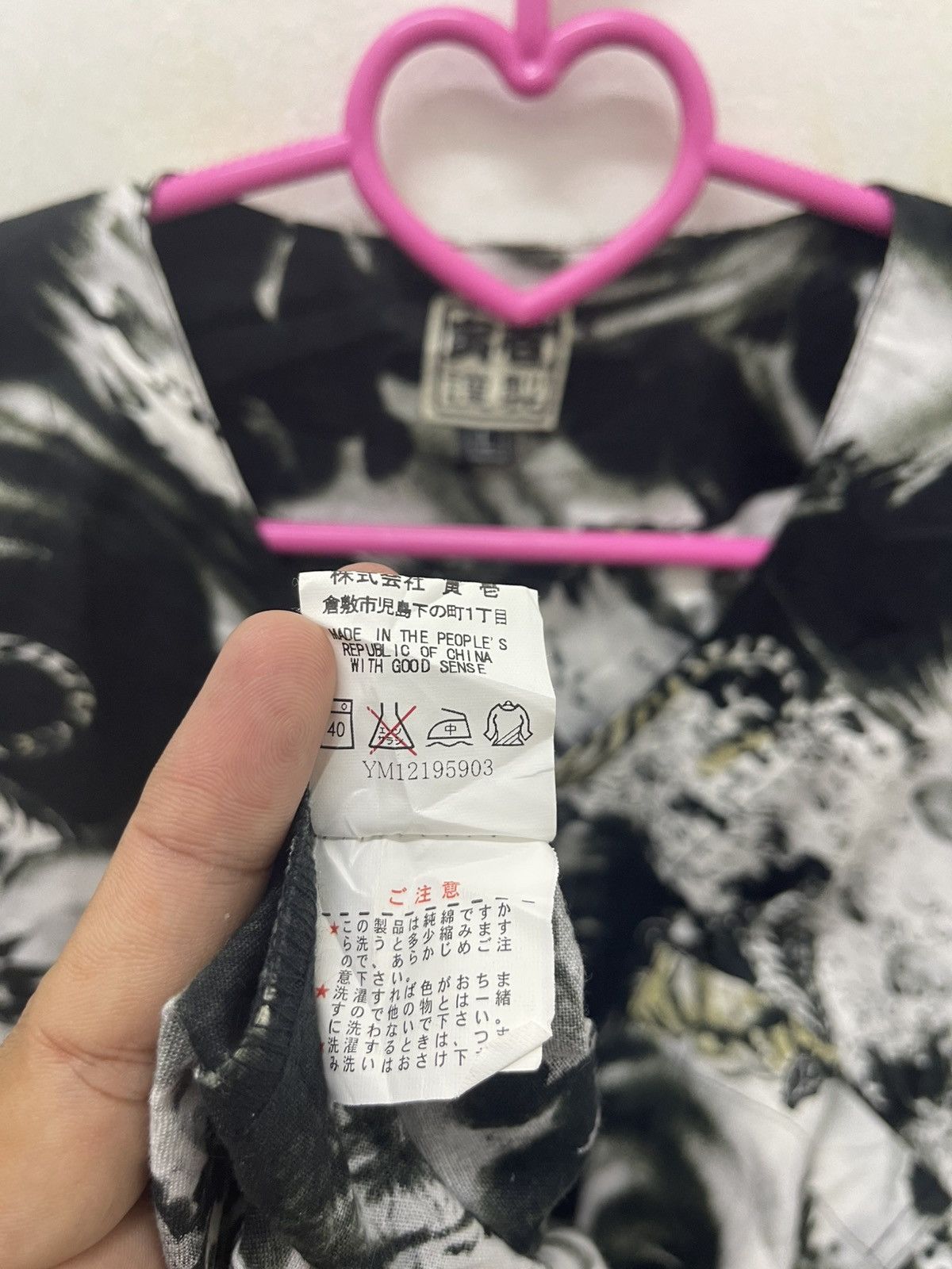 Hysteric Glamour Rare Vintage SUKAJAN Full All Over Print Button Up Size US L / EU 52-54 / 3 - 5 Thumbnail