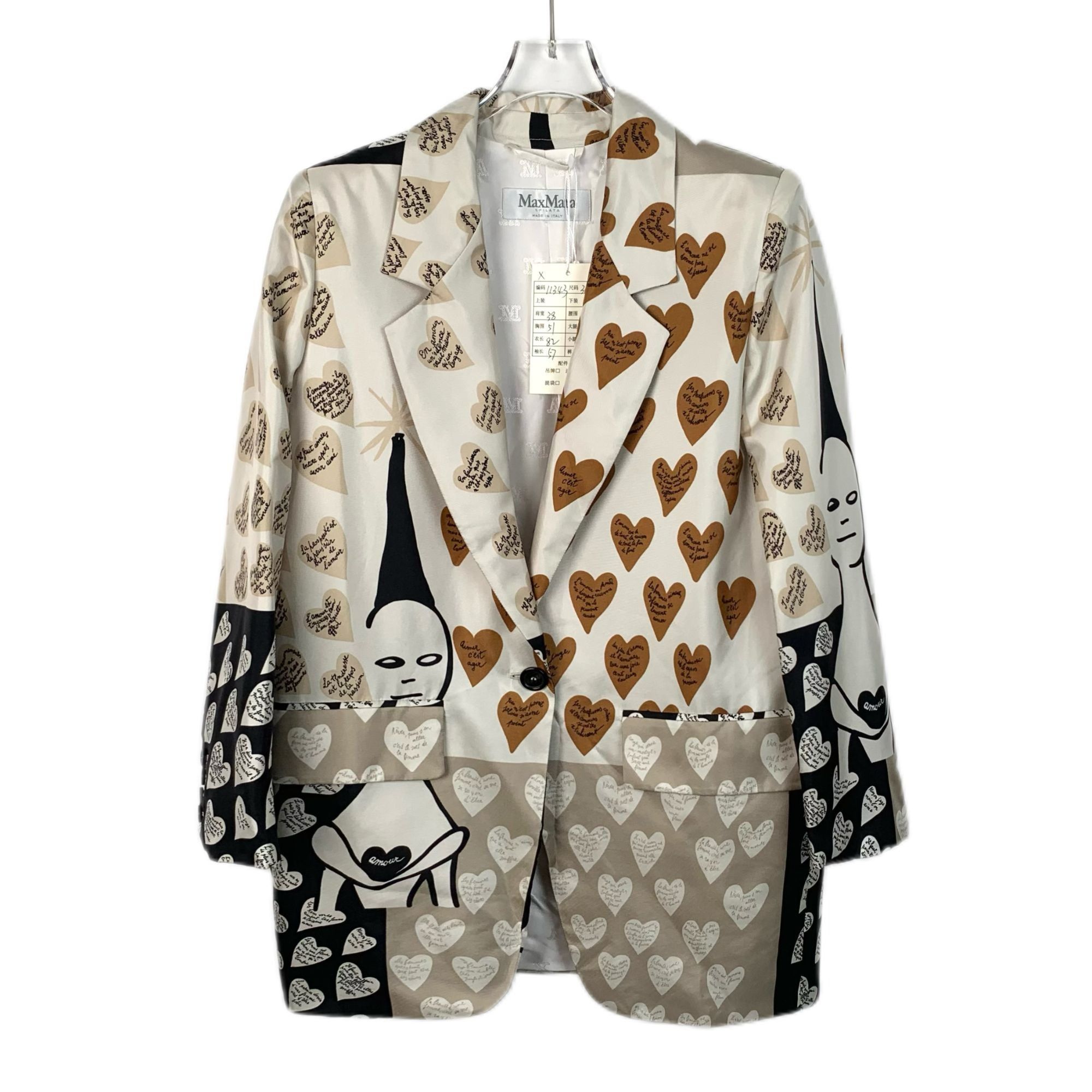 Max Mara Maxmara Color-Blocked Heart Print Silk Blazer (Size 36/XS) Size XS / US 0-2 / IT 36-38 - 1 Thumbnail