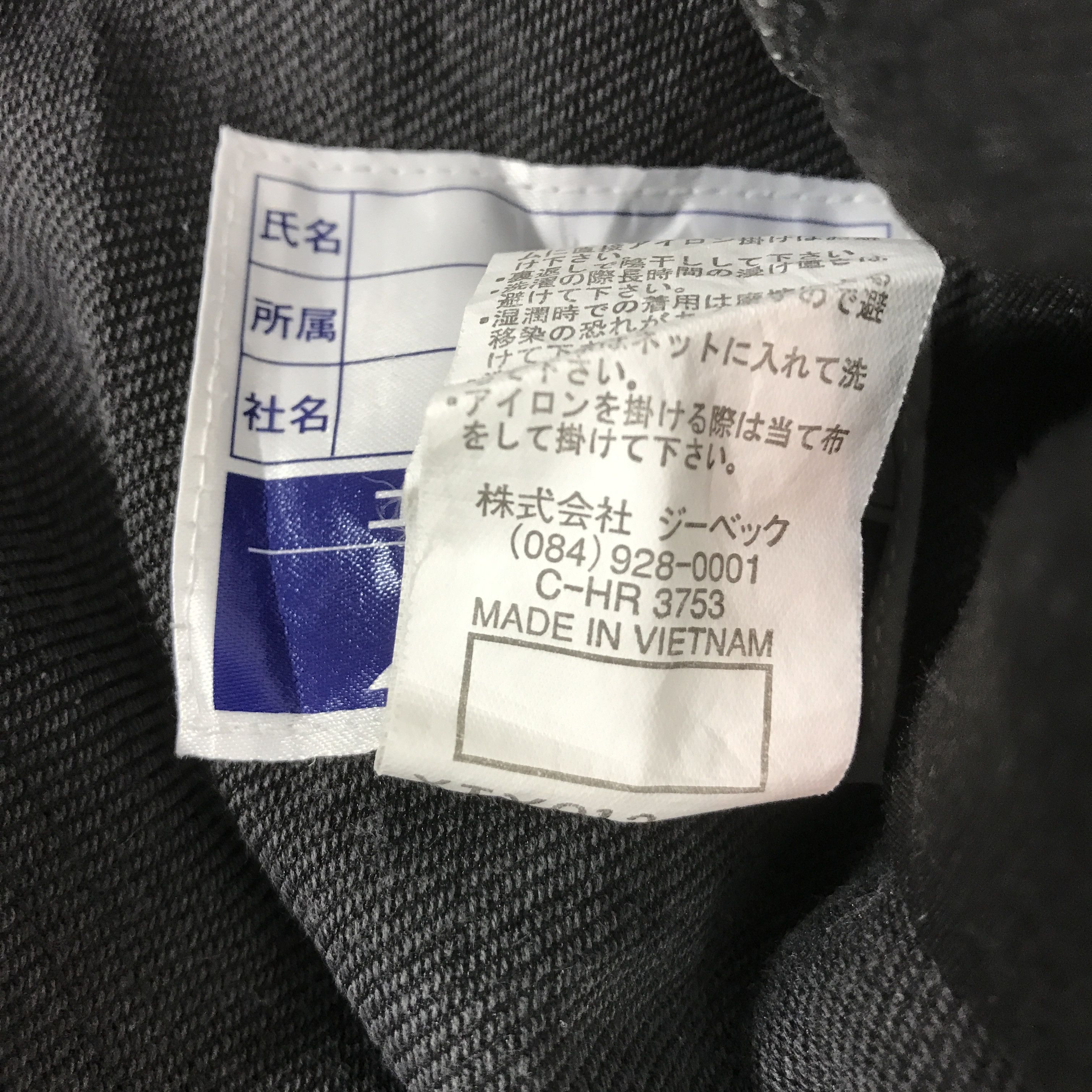 Japanese Brand NISSAN NISMO RACING TEAM BLACK CUSTOM JACKET K71B19 Size US L / EU 52-54 / 3 - 13 Thumbnail