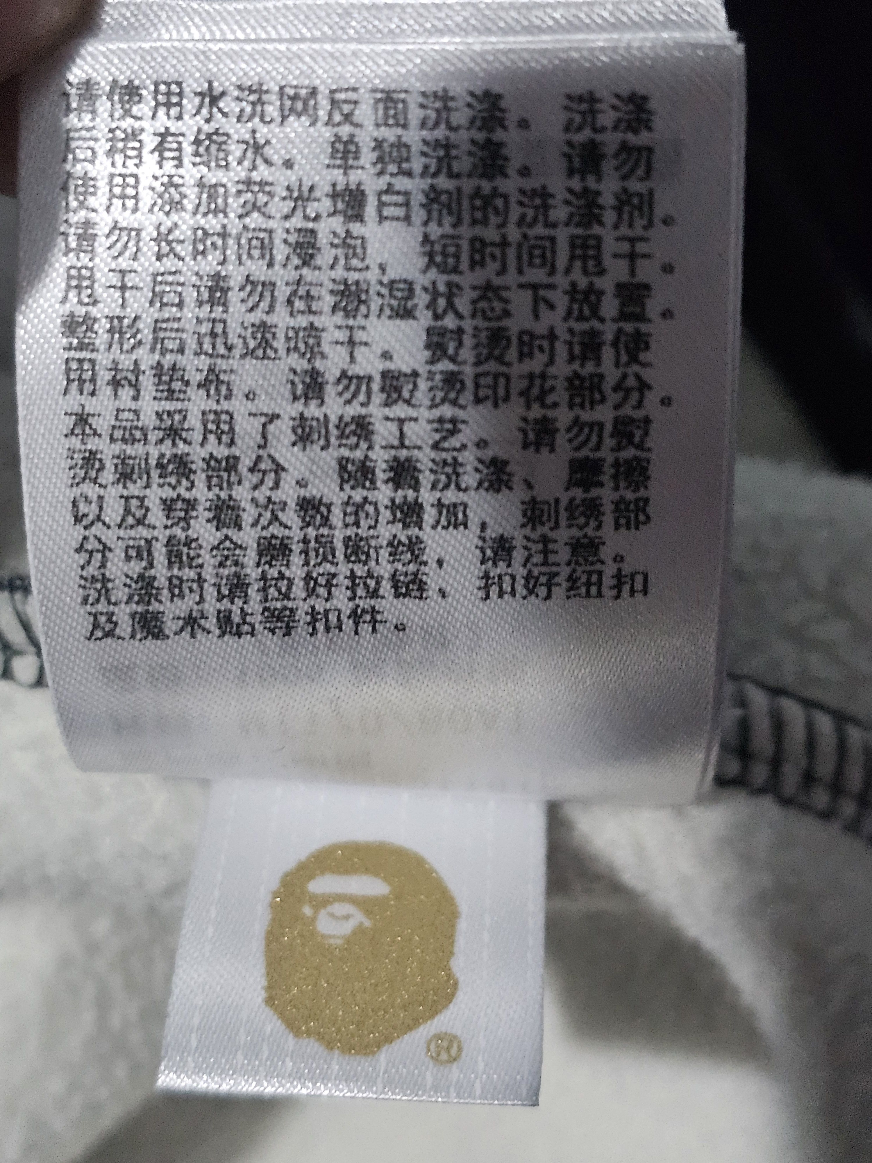 Bape Bape x Kazuki pixelated hoodie Size US M / EU 48-50 / 2 - 4 Thumbnail
