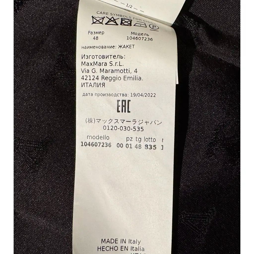 Blazer, Max Mara