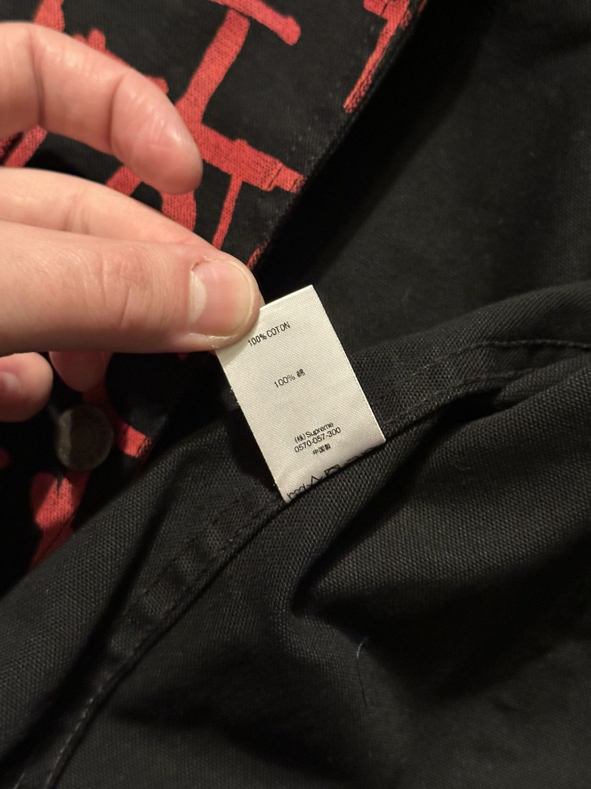 Comme des Garcons SHIRT × Supreme Supreme Comme Des Garçons Shirt Printed Canvas Chore Coat Size US L / EU 52-54 / 3 - 9 Thumbnail