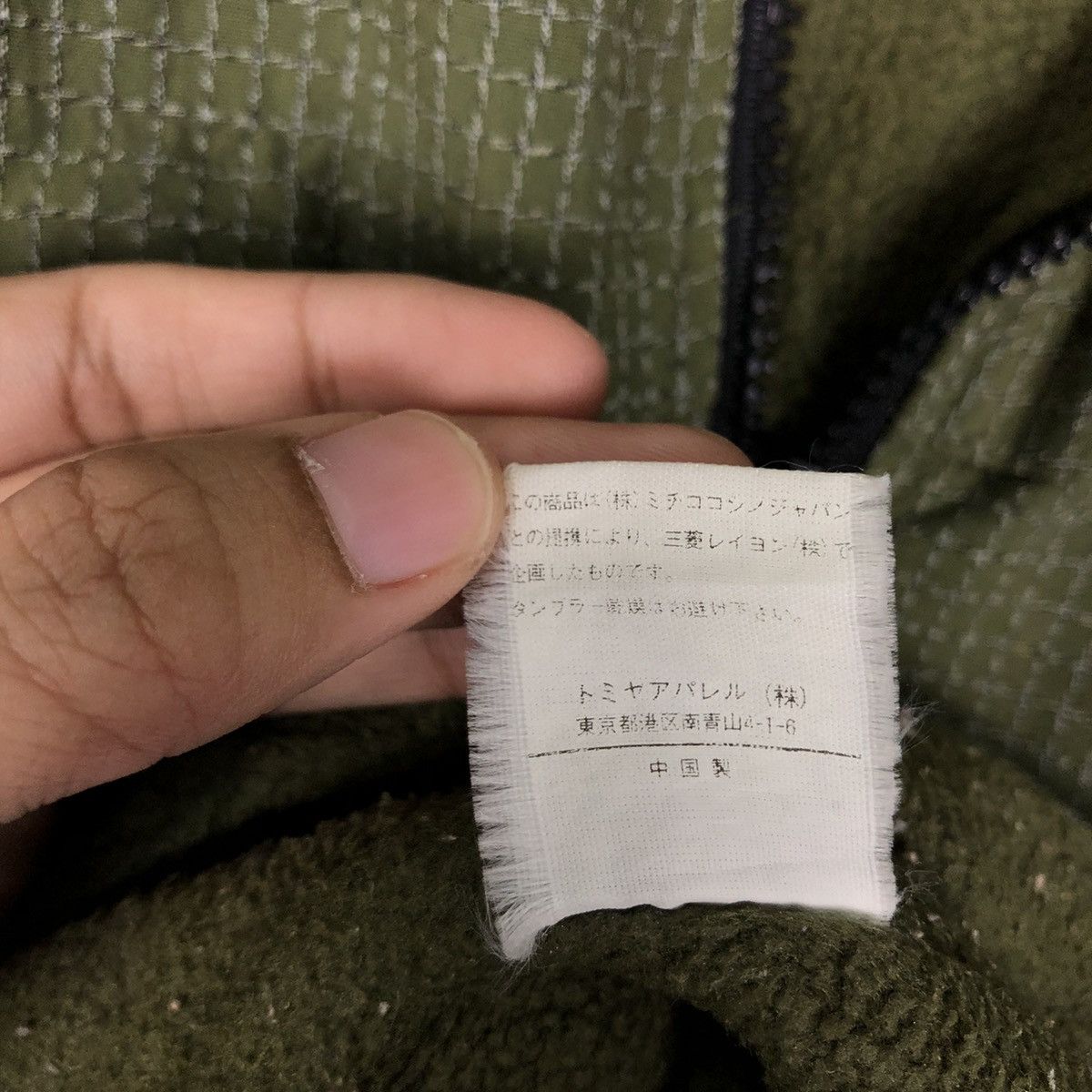 Japanese Brand 🔥90’s Fleece Jacket Sherpa Michiko London Jeans Military Size US M / EU 48-50 / 2 - 12 Thumbnail