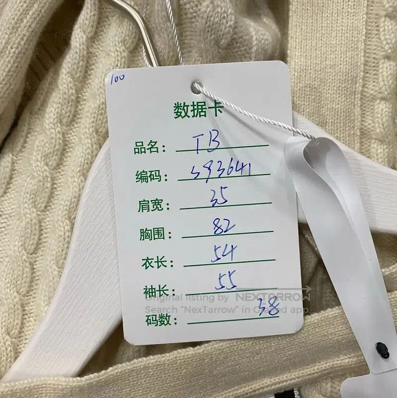 Thom Browne Thom Browne Cream Long Sleeve Cardigan . Size XXS / US 00 / IT 34 - 7 Thumbnail
