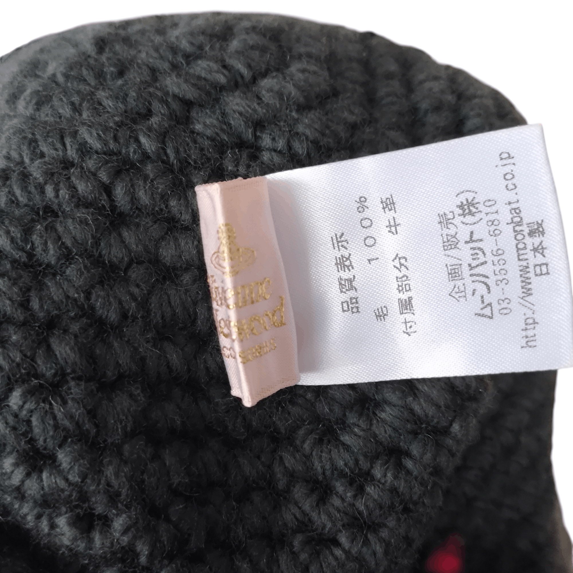Vivienne Westwood Ultra Rare Vivienne Westwood Mask Beanie - As Seen on Iroha Size ONE SIZE - 12 Thumbnail
