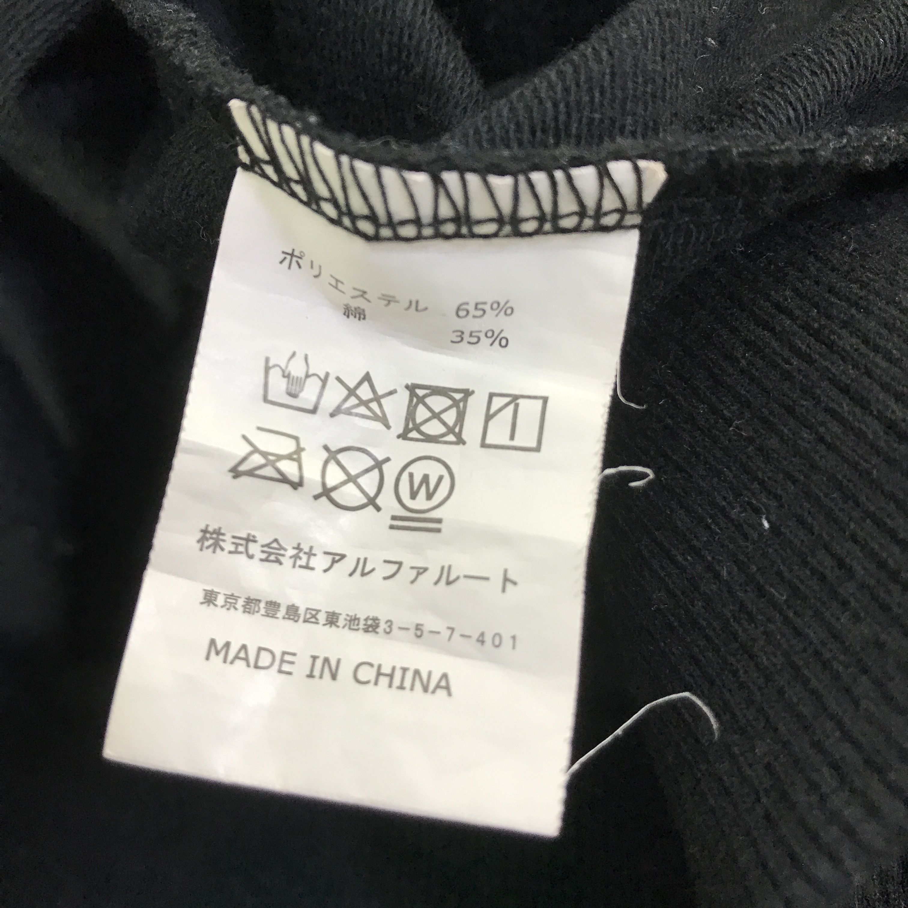 Japanese Brand NIER CLOTHING GOTHIC PUNK HOODIES JACKET K104B3 Size US L / EU 52-54 / 3 - 14 Thumbnail