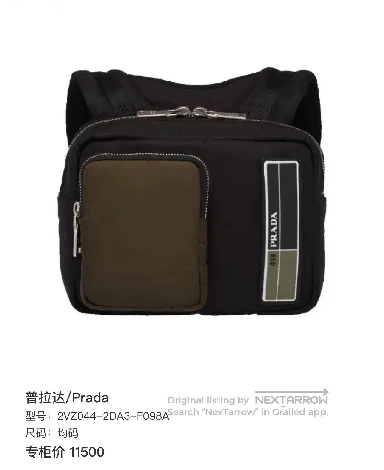 Prada Prada Runway Utility Pocket Backpack. Size ONE SIZE - 8 Thumbnail