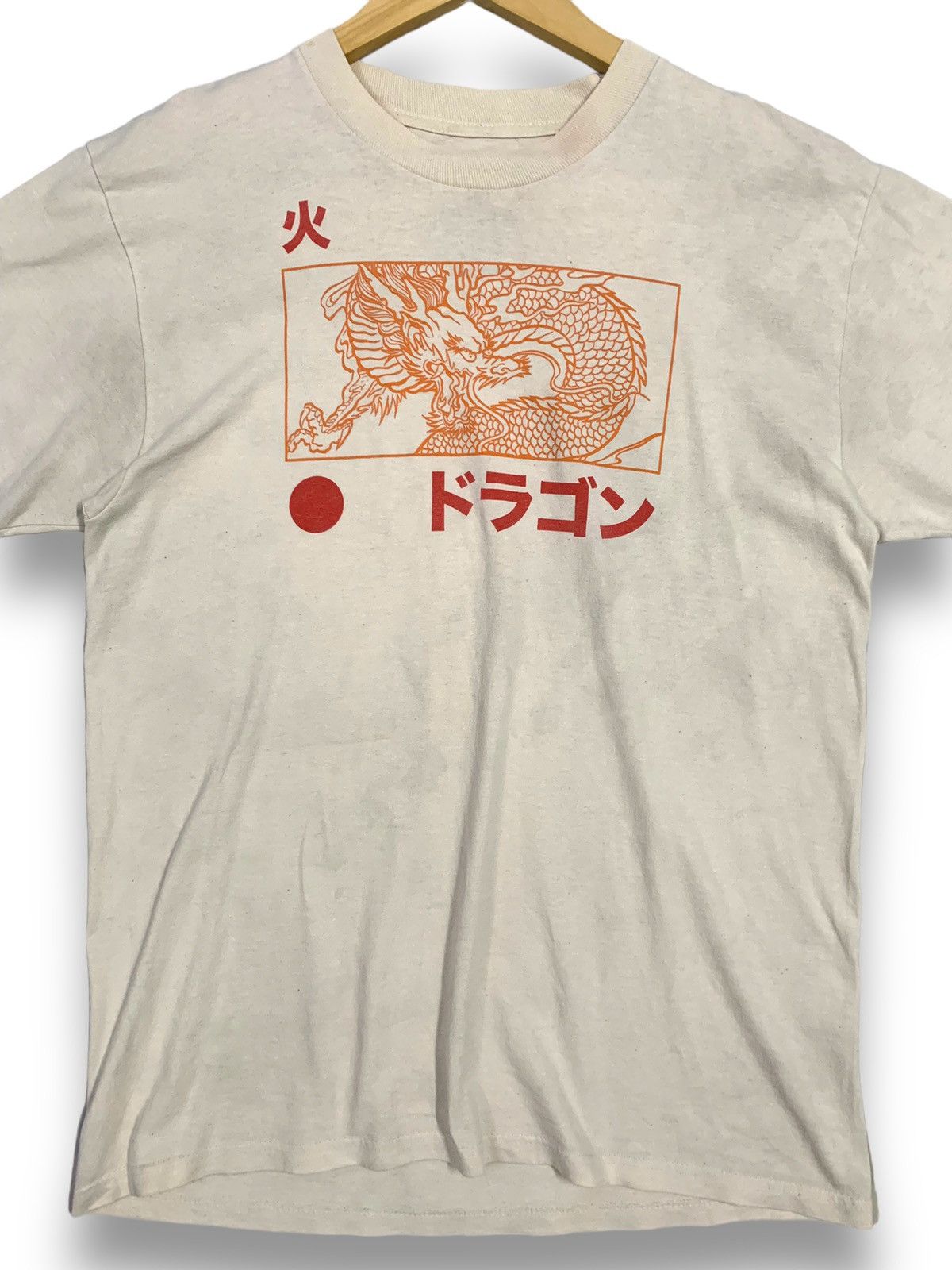 Empyre Vintage Empyre Karakuri Fire Dragon Sukajan Style T-shirt Size US M / EU 48-50 / 2 - 4 Thumbnail
