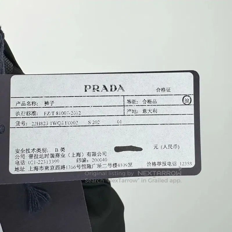Prada Prada Black Men's Casual Pants. Size US 32 / EU 48 - 6 Thumbnail