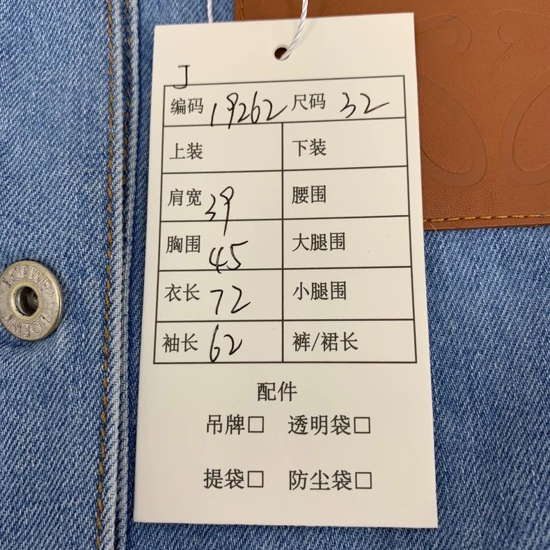 Loewe Loewe Blue logo leather card cotton collar single row of b Size XS / US 0-2 / IT 36-38 - 8 Thumbnail