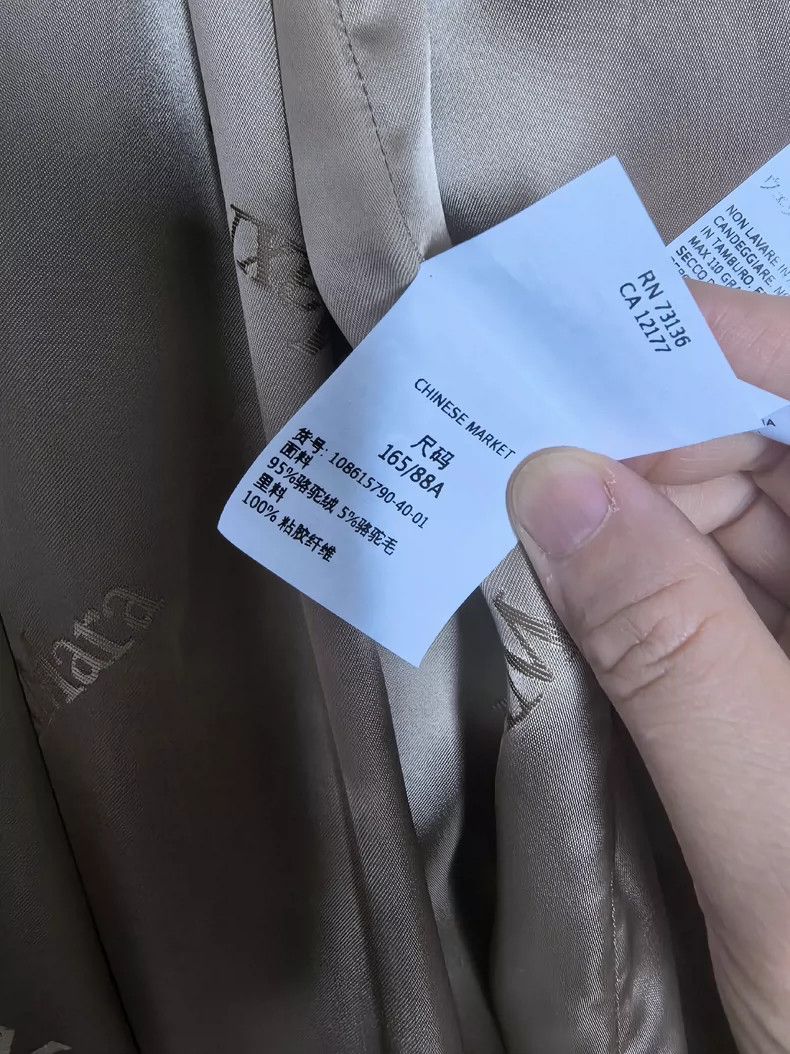 Max Mara Max Mara Coats Size L / US 10 / IT 46 - 3 Thumbnail